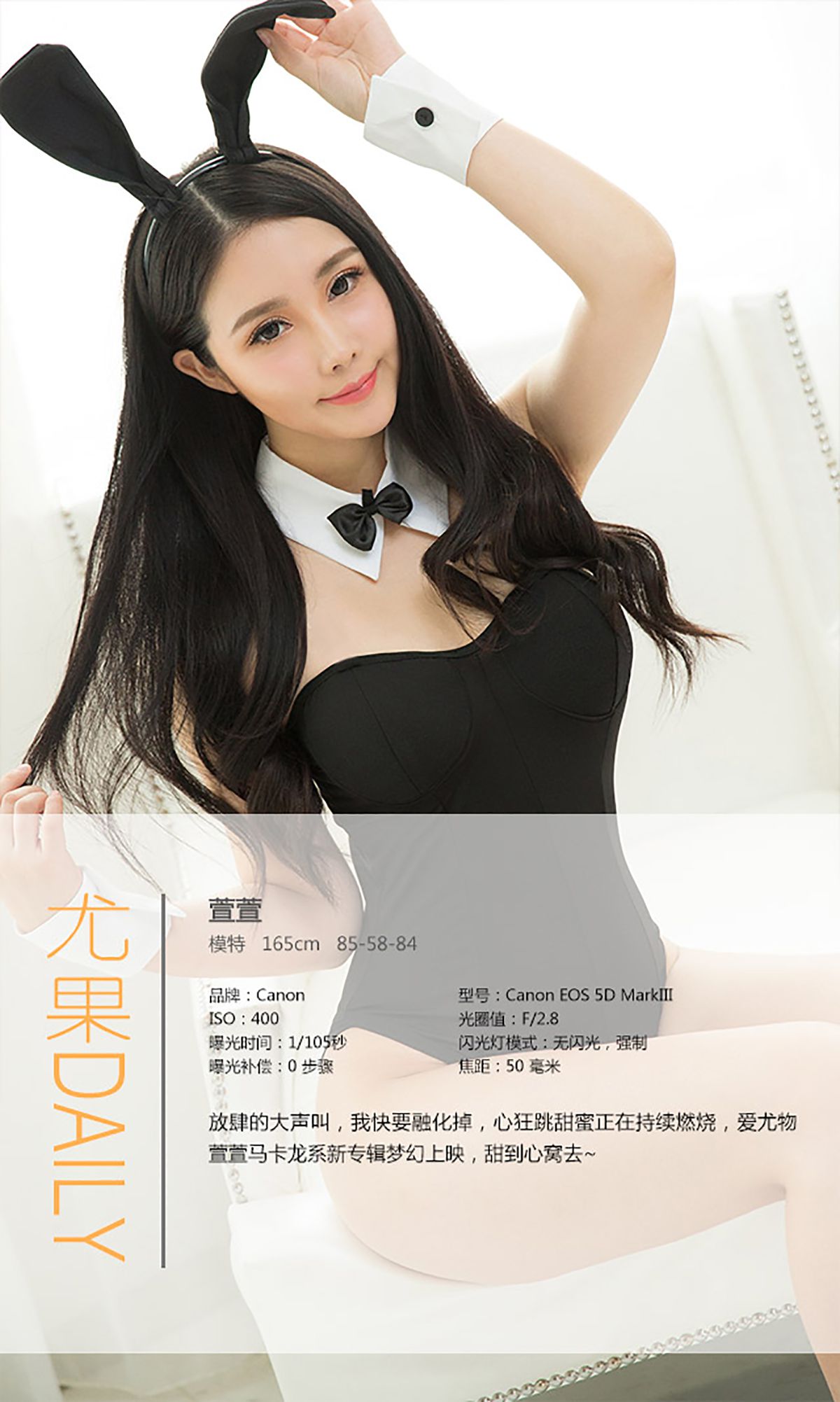 图片[4] - 萱萱《CandyKiss》 UGirls 爱尤物 No.205 [40P] - 机器猫次元 - 机器猫次元
