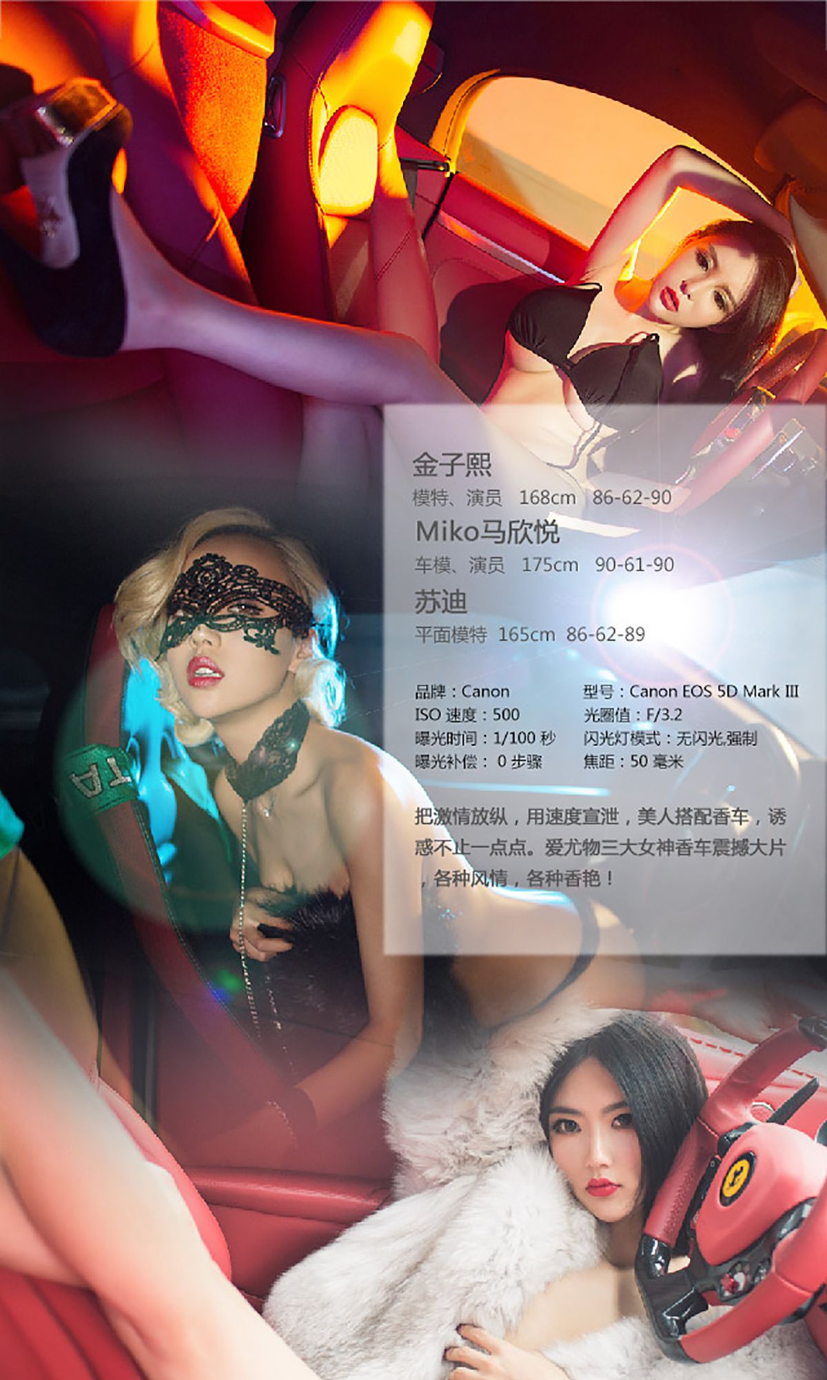 图片[5] - 苏迪@Miko马欣悦@金子熙《香车美人》 UGirls 爱尤物 No.252 [40P] - 机器猫次元 - 机器猫次元