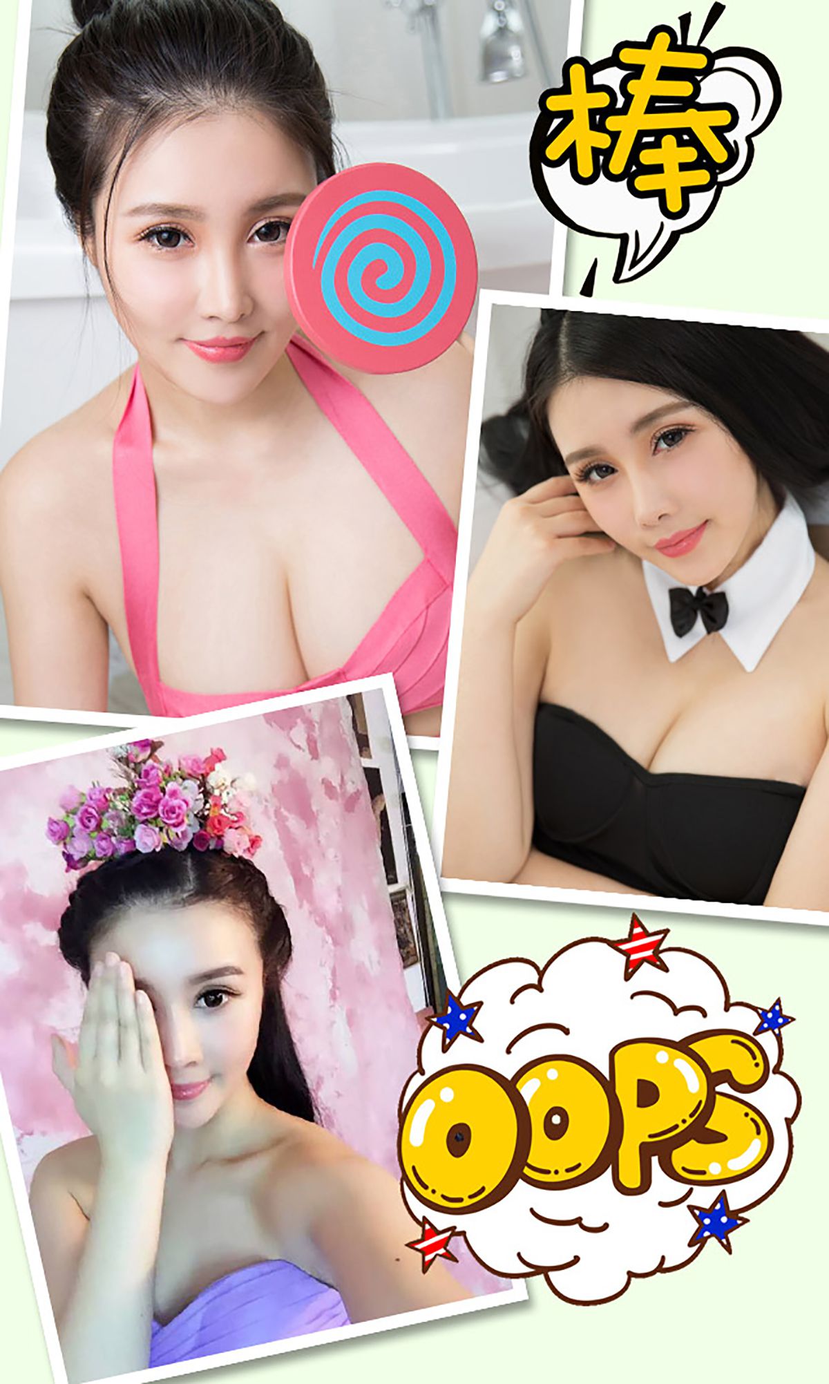 图片[3] - 萱萱《甜言蜜语》 UGirls 爱尤物 No.242 [40P] - 机器猫次元 - 机器猫次元