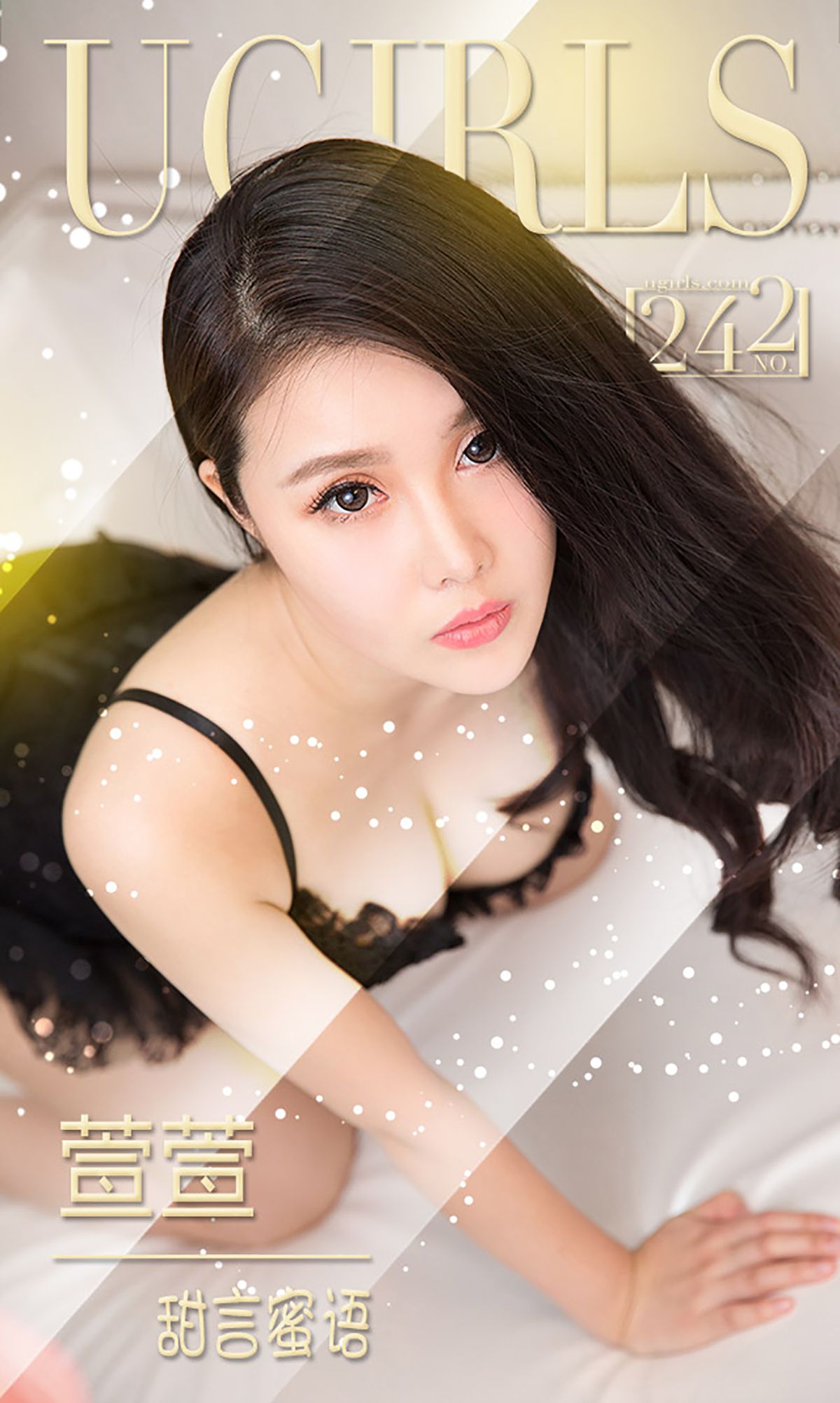 图片[1] - 萱萱《甜言蜜语》 UGirls 爱尤物 No.242 [40P] - 机器猫次元 - 机器猫次元