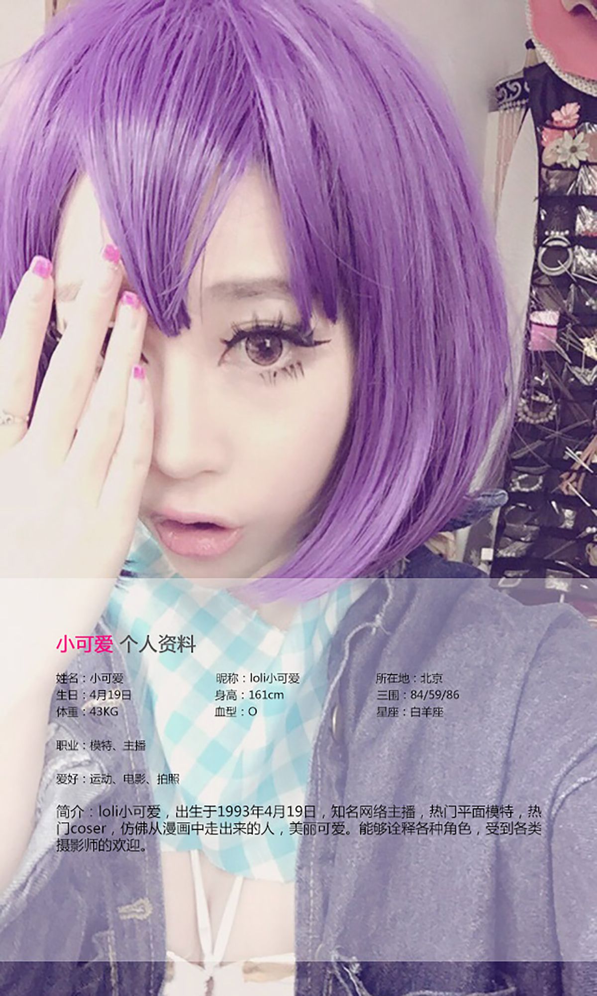 图片[2] - 小可爱《萝莉养成计划》 UGirls 爱尤物 No.108 [40P] - 机器猫次元 - 机器猫次元