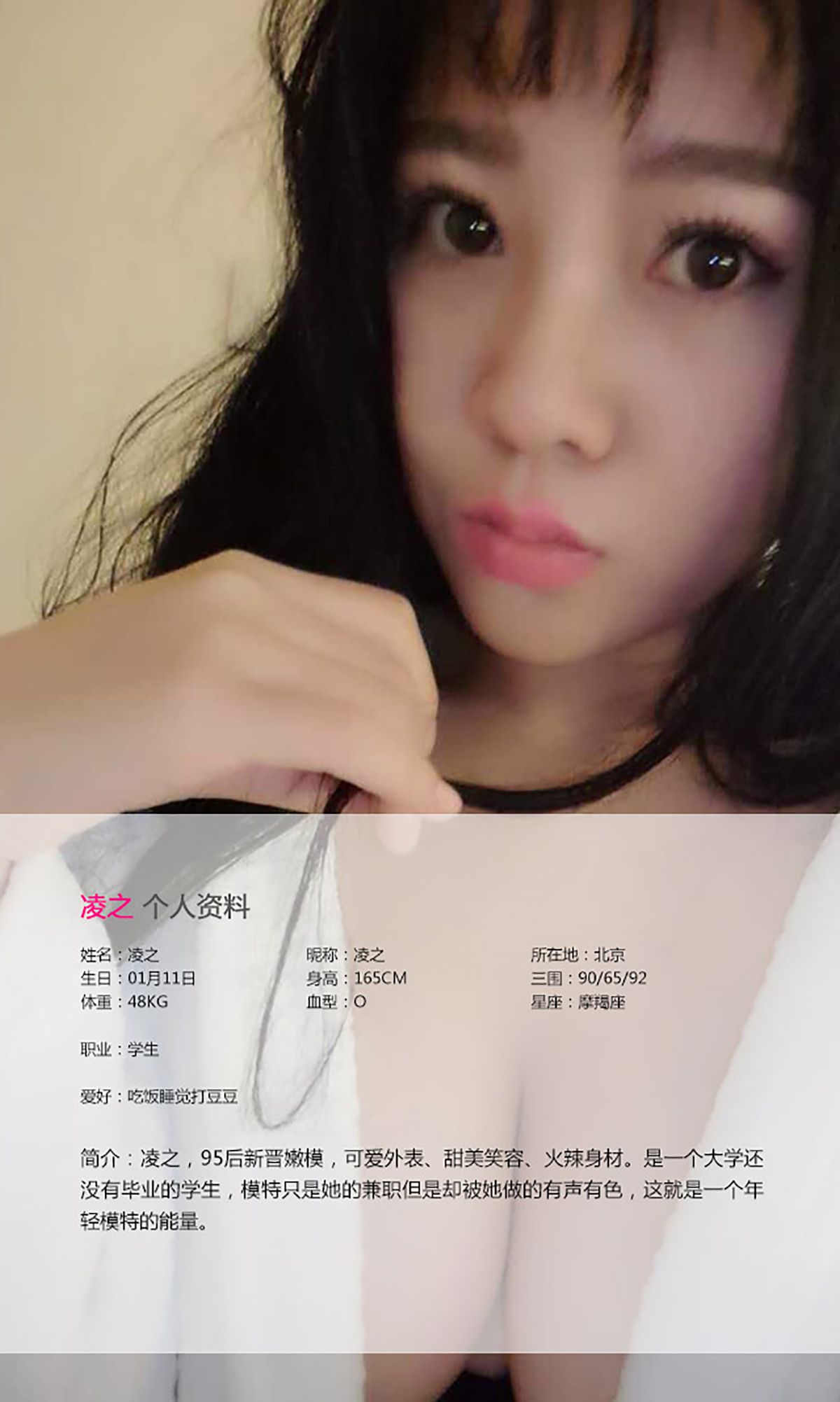 图片[3] - 宛儿@凌之《不做公主做女王》 UGirls 爱尤物 No.133 [38P] - 机器猫次元 - 机器猫次元