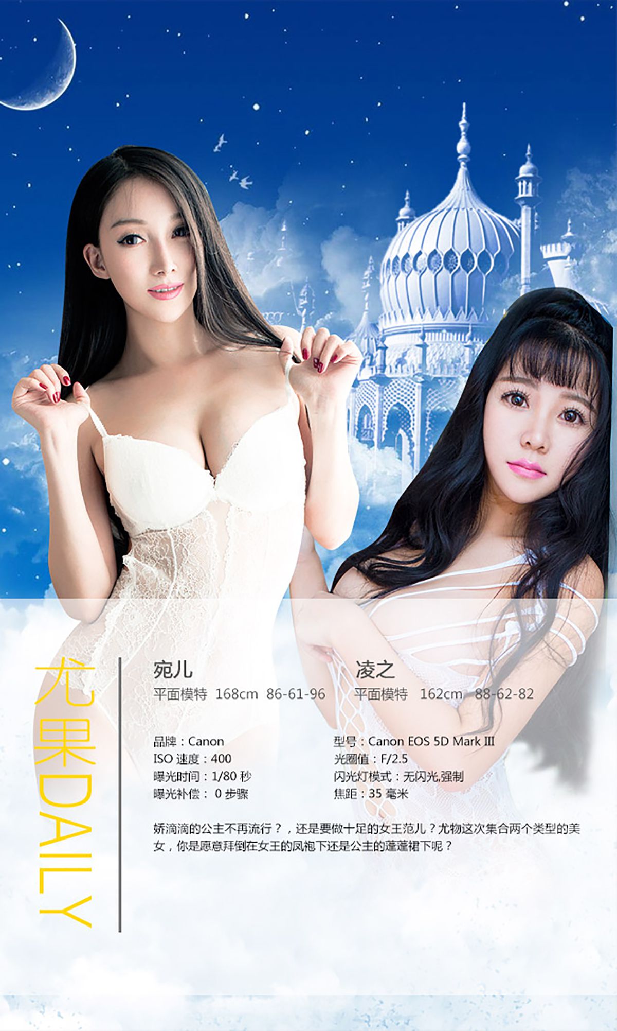 图片[4] - 宛儿@凌之《不做公主做女王》 UGirls 爱尤物 No.133 [38P] - 机器猫次元 - 机器猫次元