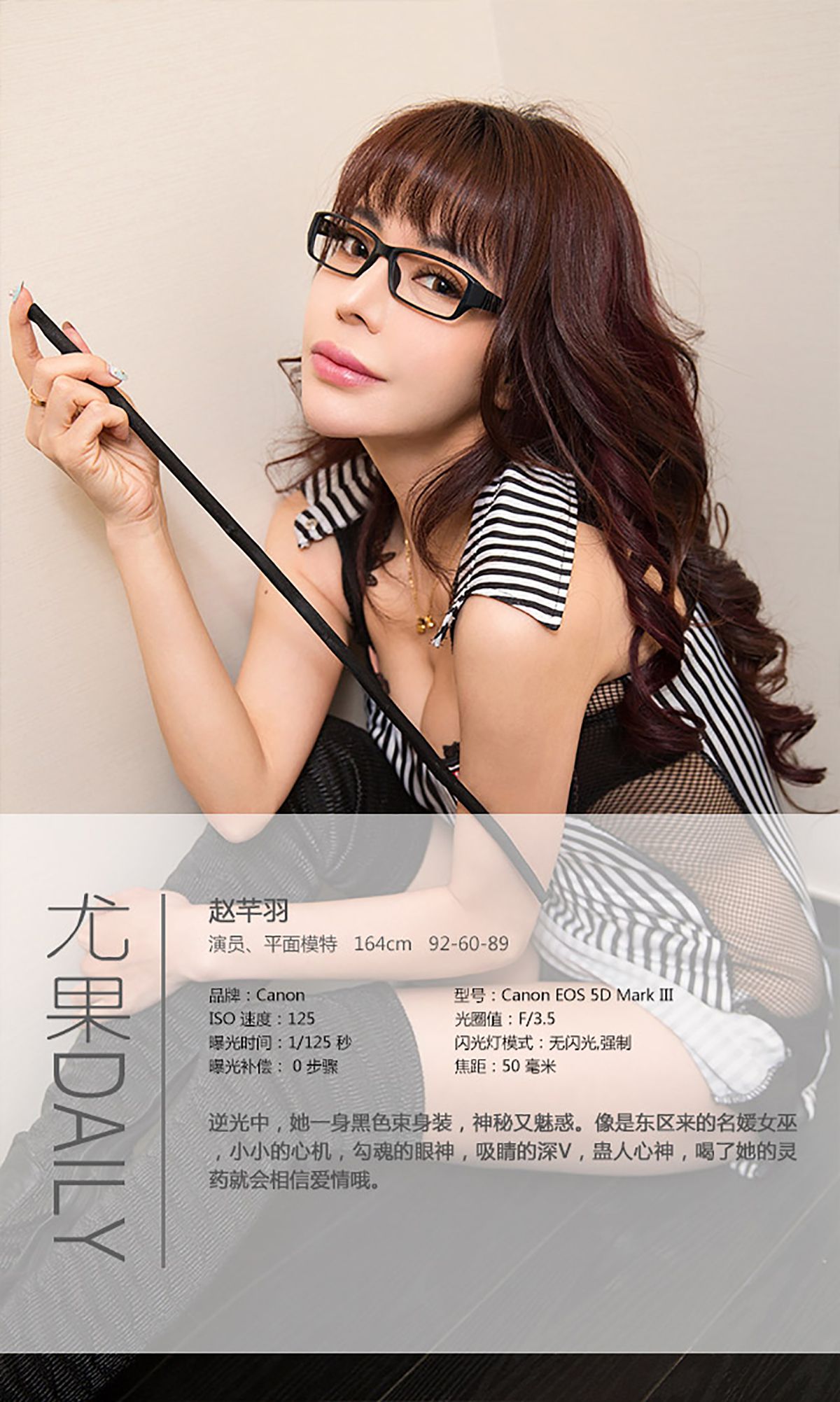 图片[4] - 赵芊羽《单色调の爱情》 UGirls 爱尤物 No.248 [40P] - 机器猫次元 - 机器猫次元