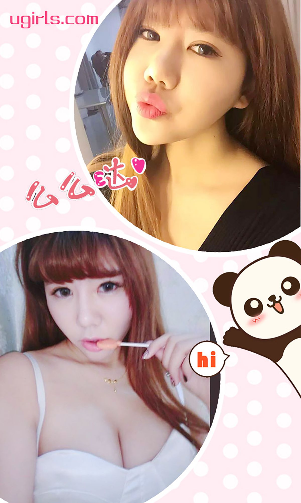 图片[3] - 安沛蕾《疯狂的刺激》 UGirls 爱尤物 No.210 [40P] - 机器猫次元 - 机器猫次元