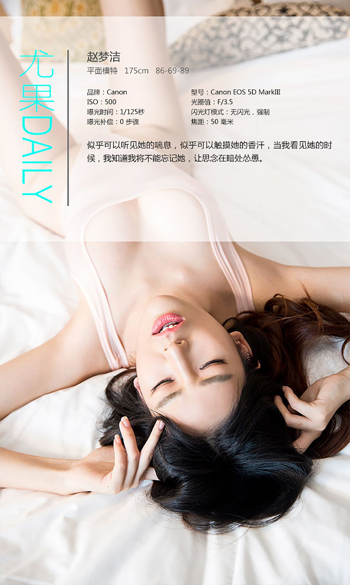 图片[4] - 赵梦洁《思念在暗处怂恿》 UGirls 爱尤物 No.241 [37P] - 机器猫次元 - 机器猫次元