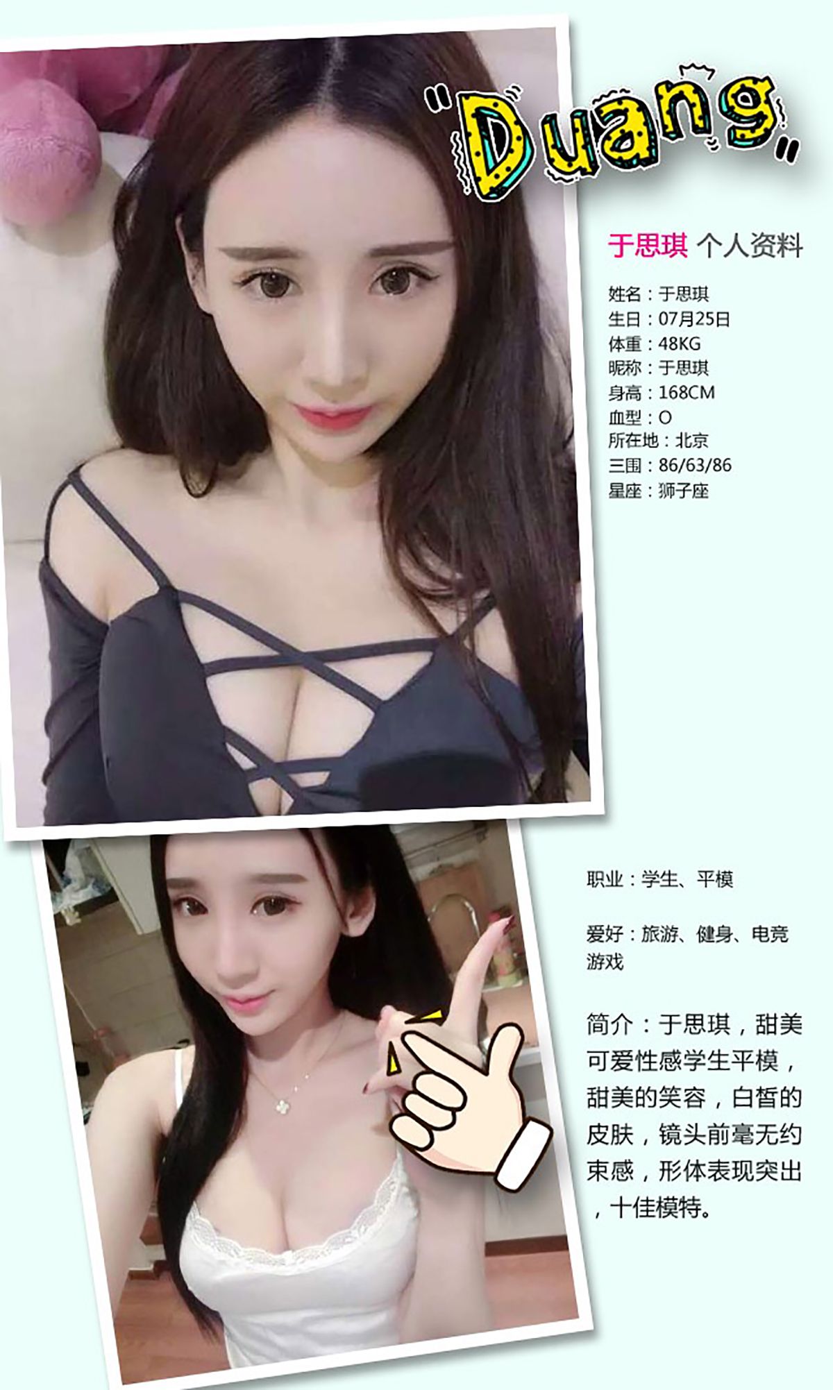 图片[2] - 于思琪《天降尤物》 UGirls 爱尤物 No.375 [40P] - 机器猫次元 - 机器猫次元