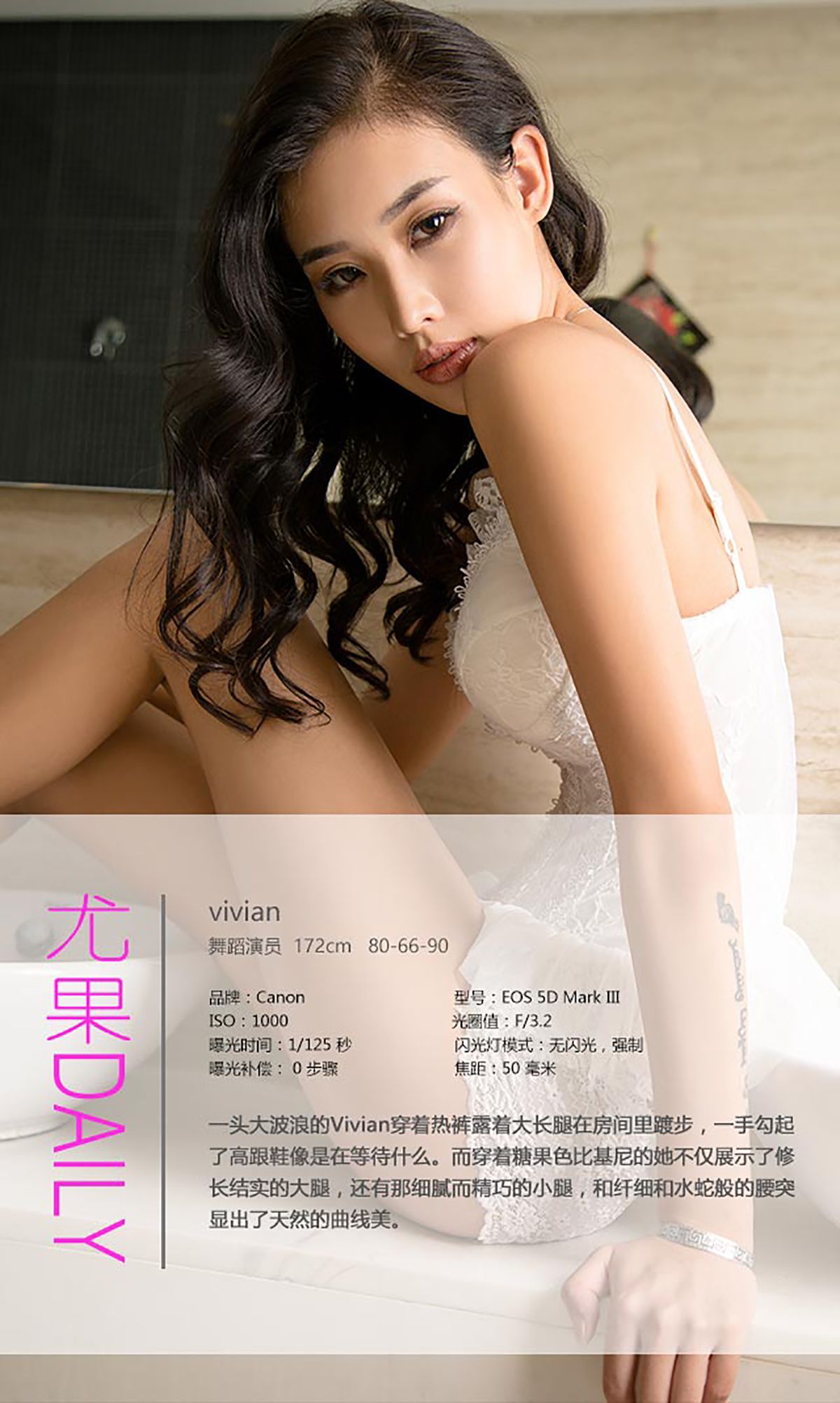 图片[4] - Vivian UGirls 爱尤物 No.415 [40P] - 机器猫次元 - 机器猫次元