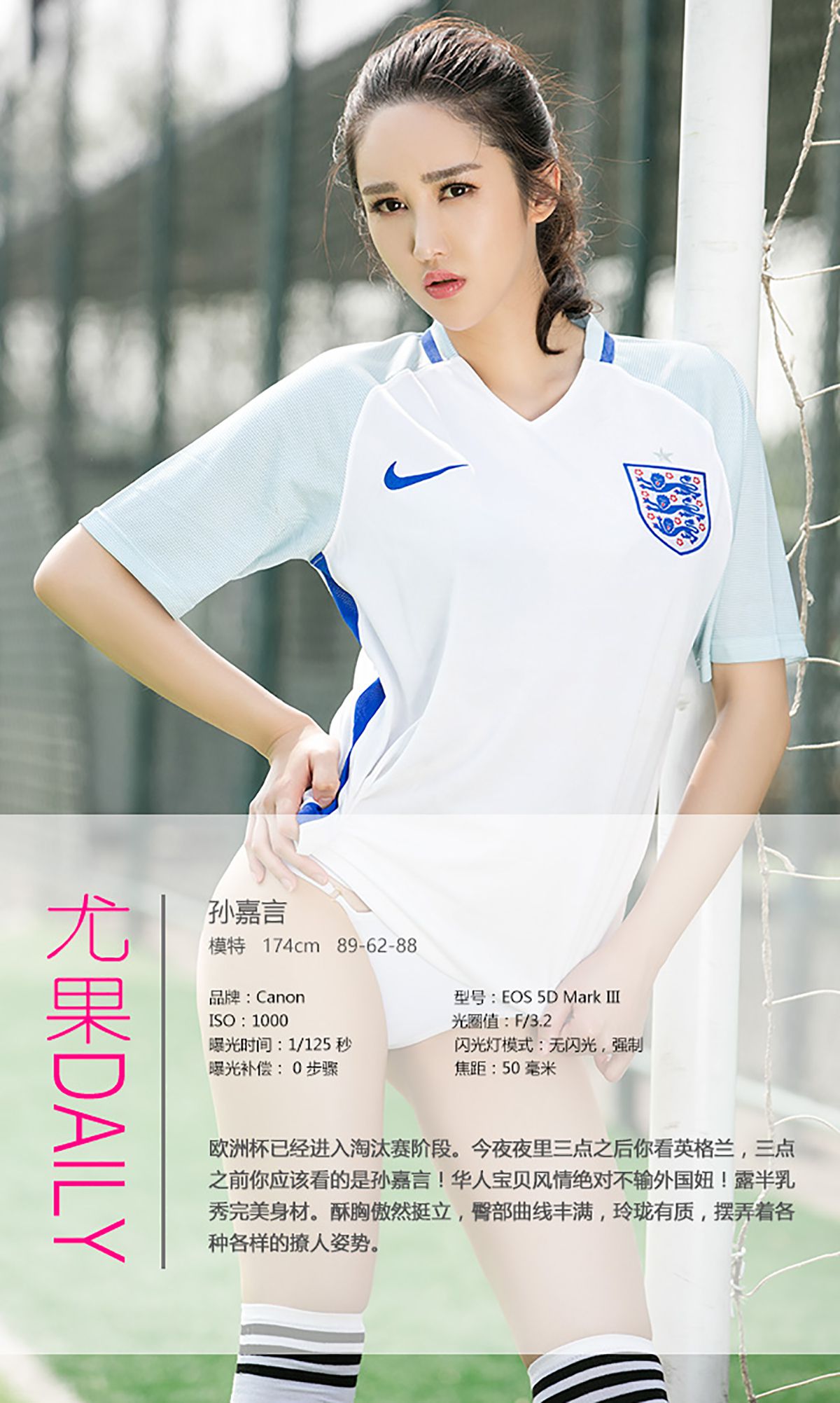 图片[4] - 孙嘉言《君子好球》 UGirls 爱尤物 No.405 [40P] - 机器猫次元 - 机器猫次元