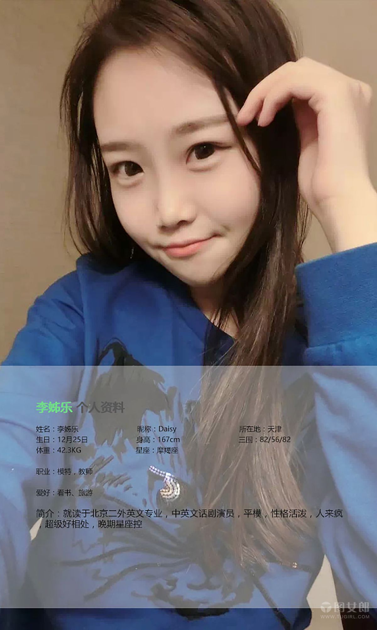 图片[1] - 李姊乐《我爱你520》 UGirls 爱尤物 No.367 [39P] - 机器猫次元 - 机器猫次元