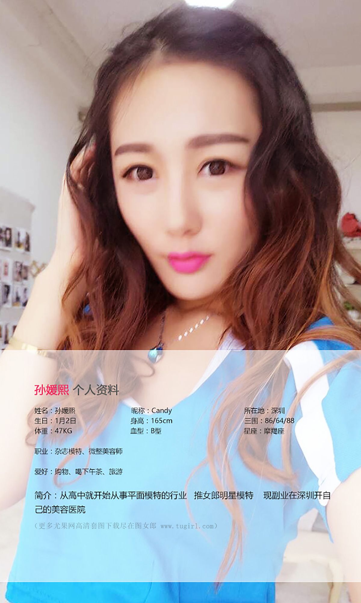 图片[2] - 孙媛熙《so beauty so sexy》 UGirls 爱尤物 No.390 [40P] - 机器猫次元 - 机器猫次元