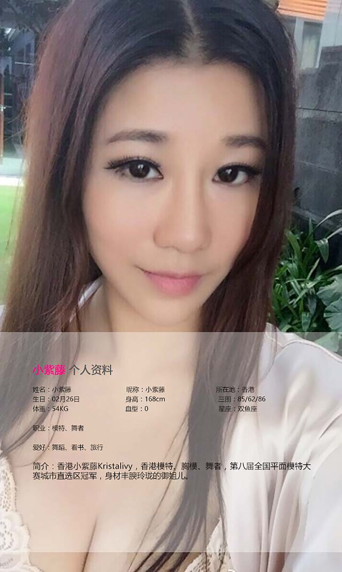 图片[2] - UGirls 爱尤物 No.406 小紫藤(罗云琦) [40P] - 机器猫次元 - 机器猫次元