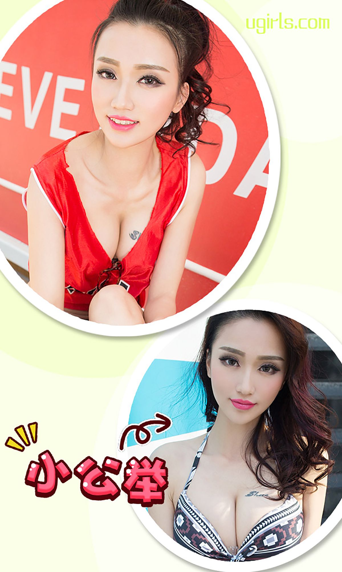 图片[3] - 小吉《热恋多巴胺》 UGirls 爱尤物 No.289 [40P] - 机器猫次元 - 机器猫次元