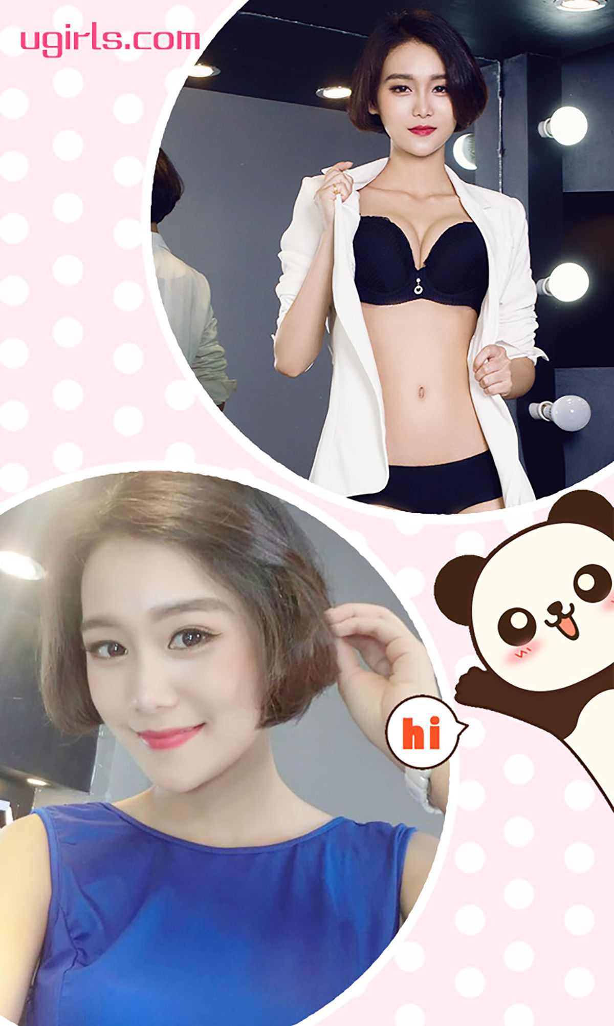图片[3] - 曾娜《摩登情人》 UGirls 爱尤物 No.332 [40P] - 机器猫次元 - 机器猫次元