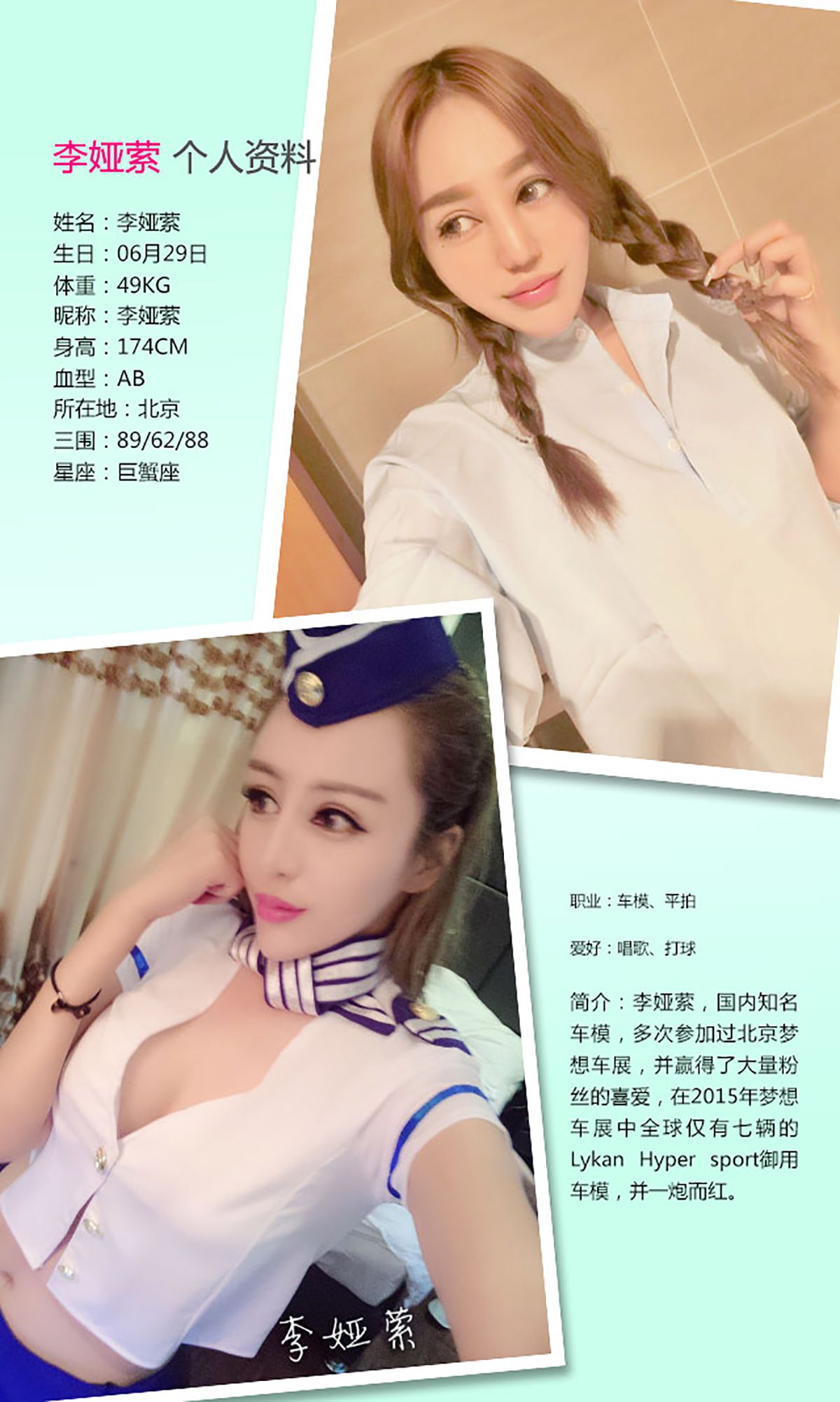 图片[2] - 李娅萦《爱的告解》 UGirls 爱尤物 No.314 [40P] - 机器猫次元 - 机器猫次元