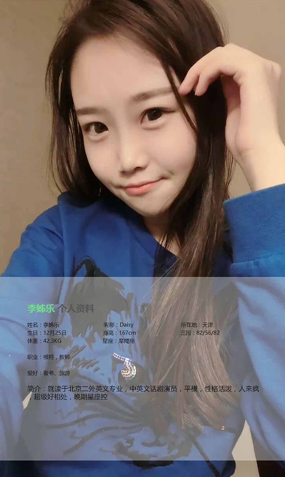 图片[2] - 李姊乐《学妹的诱惑》 UGirls 爱尤物 No.384 [40P] - 机器猫次元 - 机器猫次元