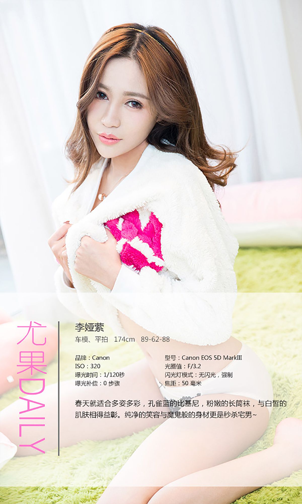 图片[4] - 李娅萦《精彩10分》 UGirls 爱尤物 No.296 [40P] - 机器猫次元 - 机器猫次元