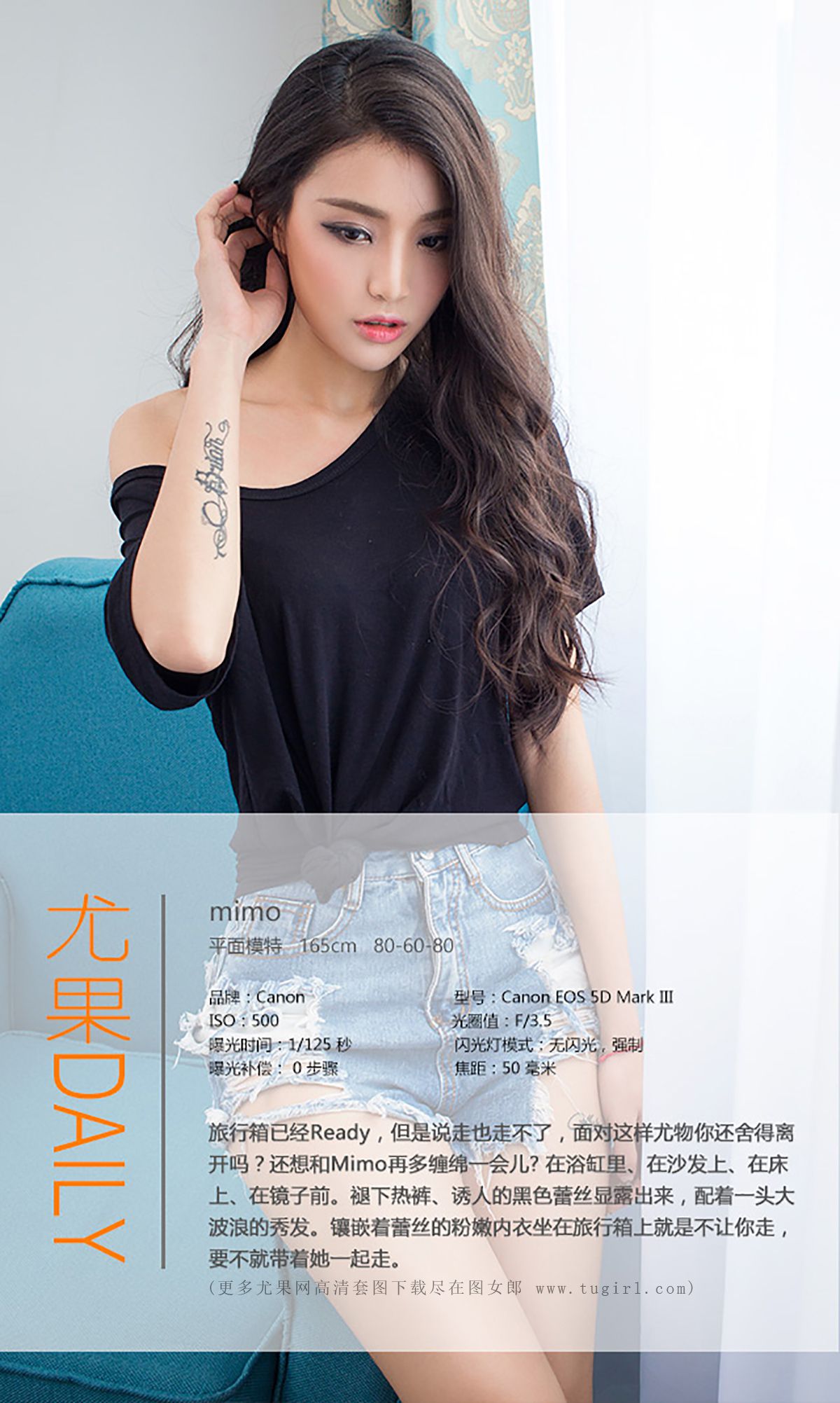 图片[4] - mimo《缠绵》 UGirls 爱尤物 No.388 [40P] - 机器猫次元 - 机器猫次元