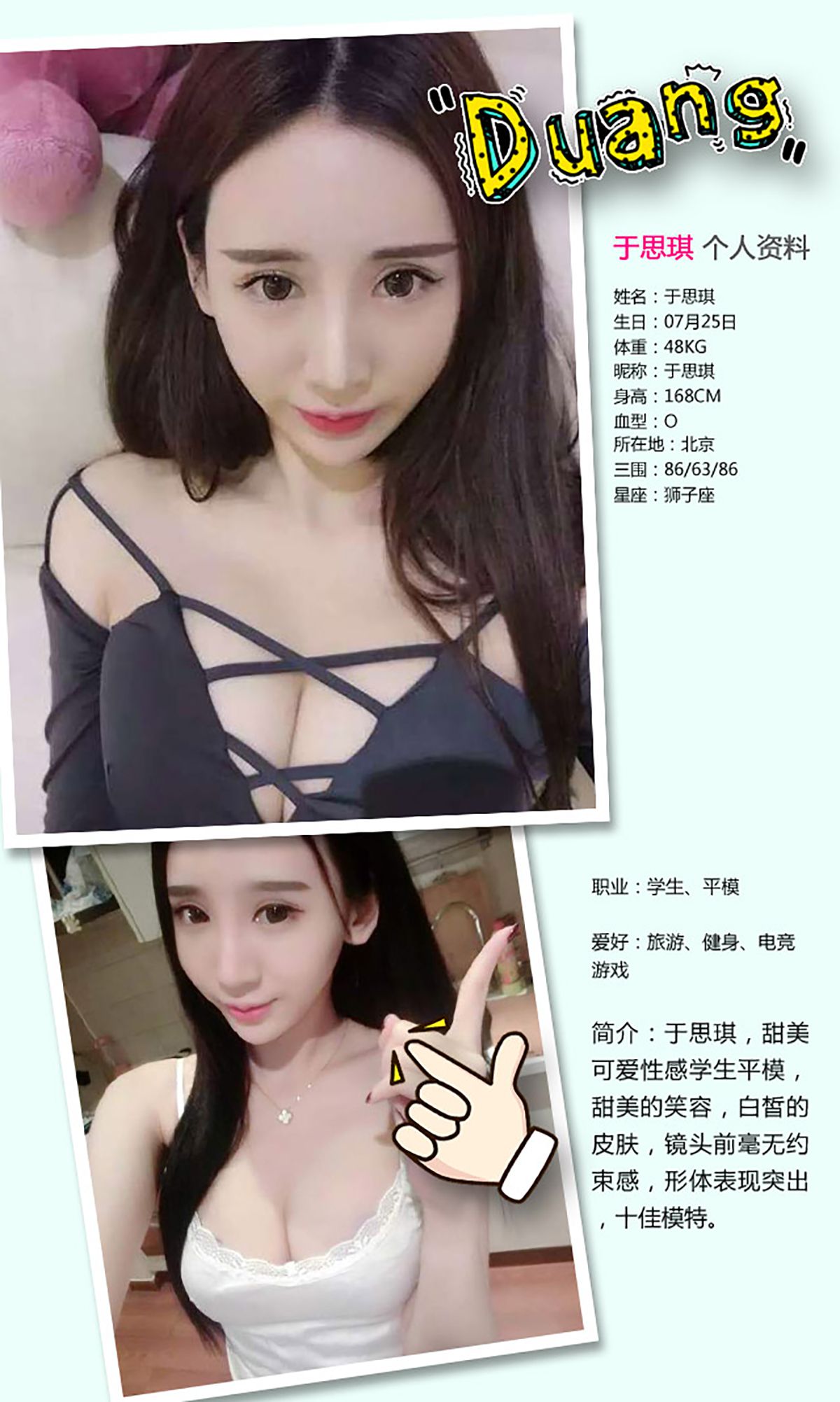 图片[2] - 于思琪《氢氧美人》 UGirls 爱尤物 No.339 [40P] - 机器猫次元 - 机器猫次元