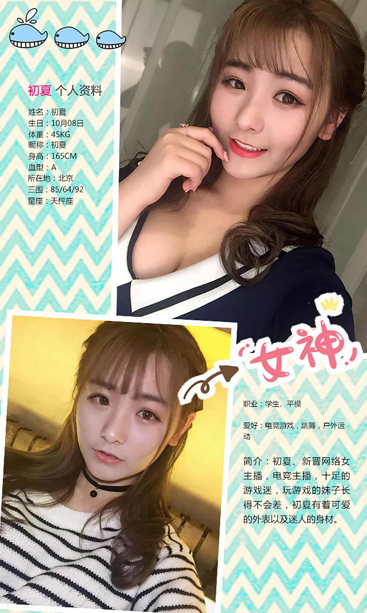 图片[2] - 初夏@陆狸Chris《爱的抱抱》 UGirls 爱尤物 No.328 [40P] - 机器猫次元 - 机器猫次元