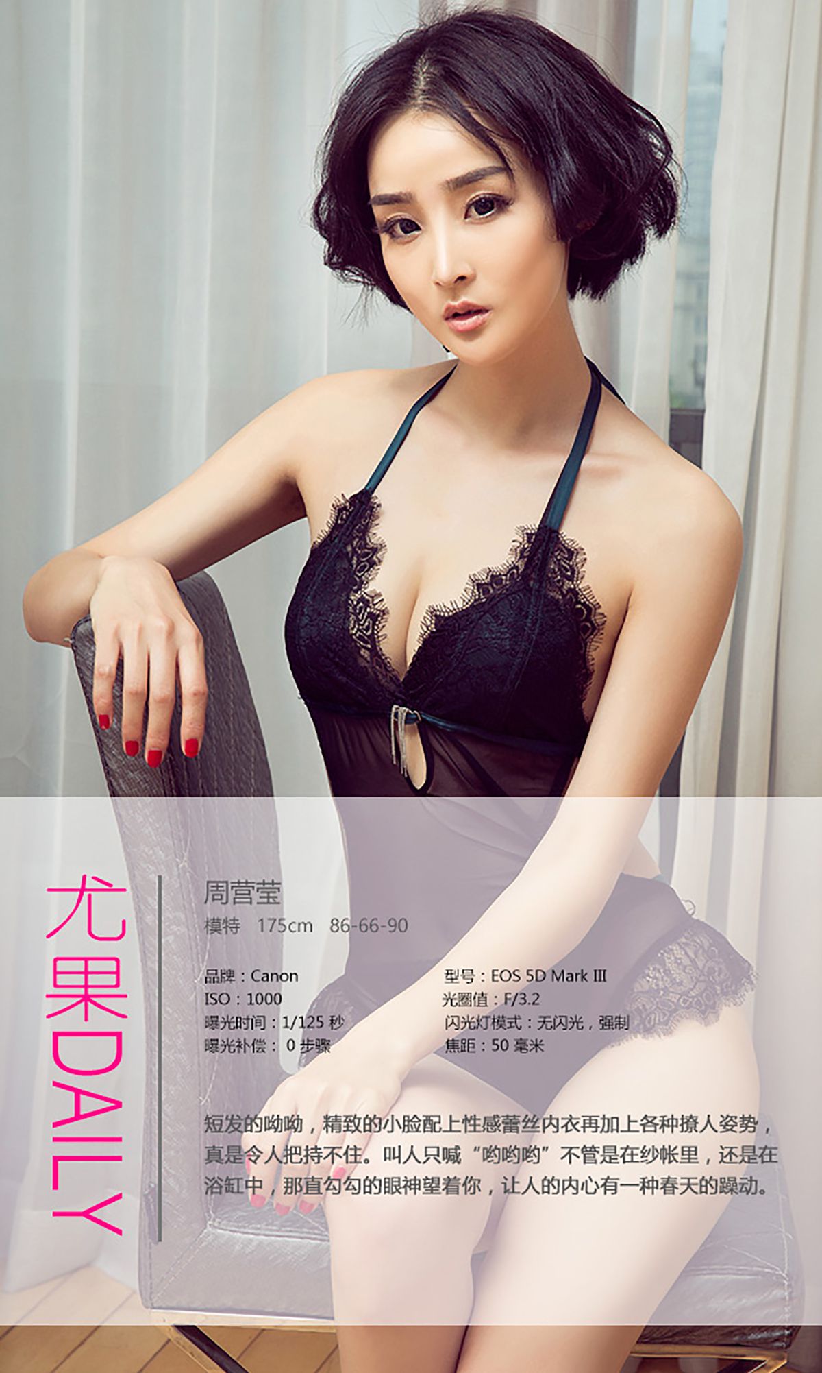 图片[4] - 呦呦《短发湿身妹》 UGirls 爱尤物 No.417 [40P] - 机器猫次元 - 机器猫次元