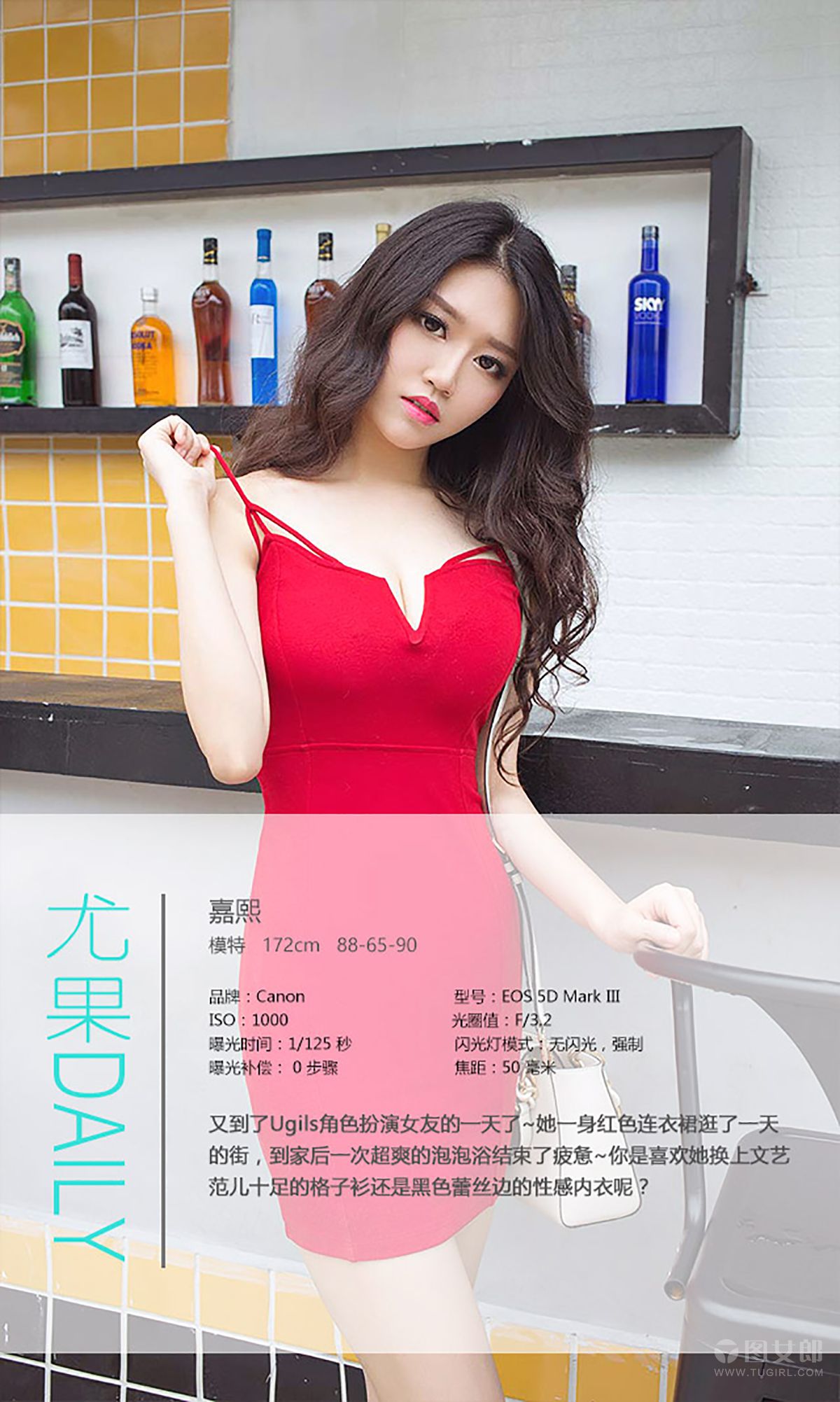 图片[4] - 嘉熙《女友日志》 UGirls 爱尤物 No.362 [40P] - 机器猫次元 - 机器猫次元