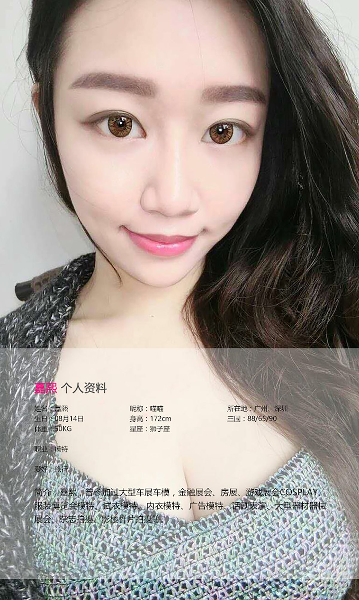 图片[2] - 嘉熙《女友日志》 UGirls 爱尤物 No.362 [40P] - 机器猫次元 - 机器猫次元