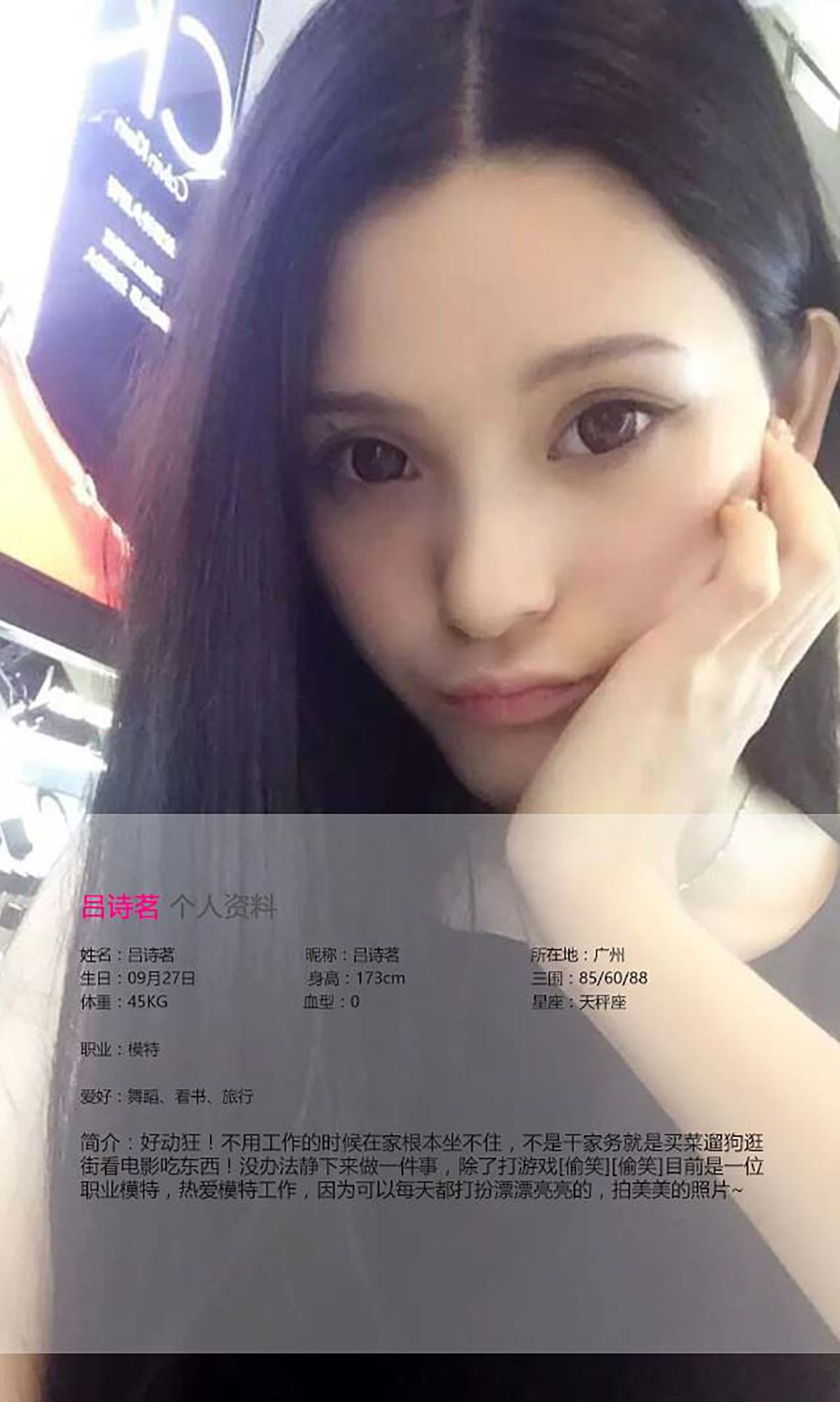 图片[2] - 吕诗茗《花房姑娘》 UGirls 爱尤物 No.404 [40P] - 机器猫次元 - 机器猫次元