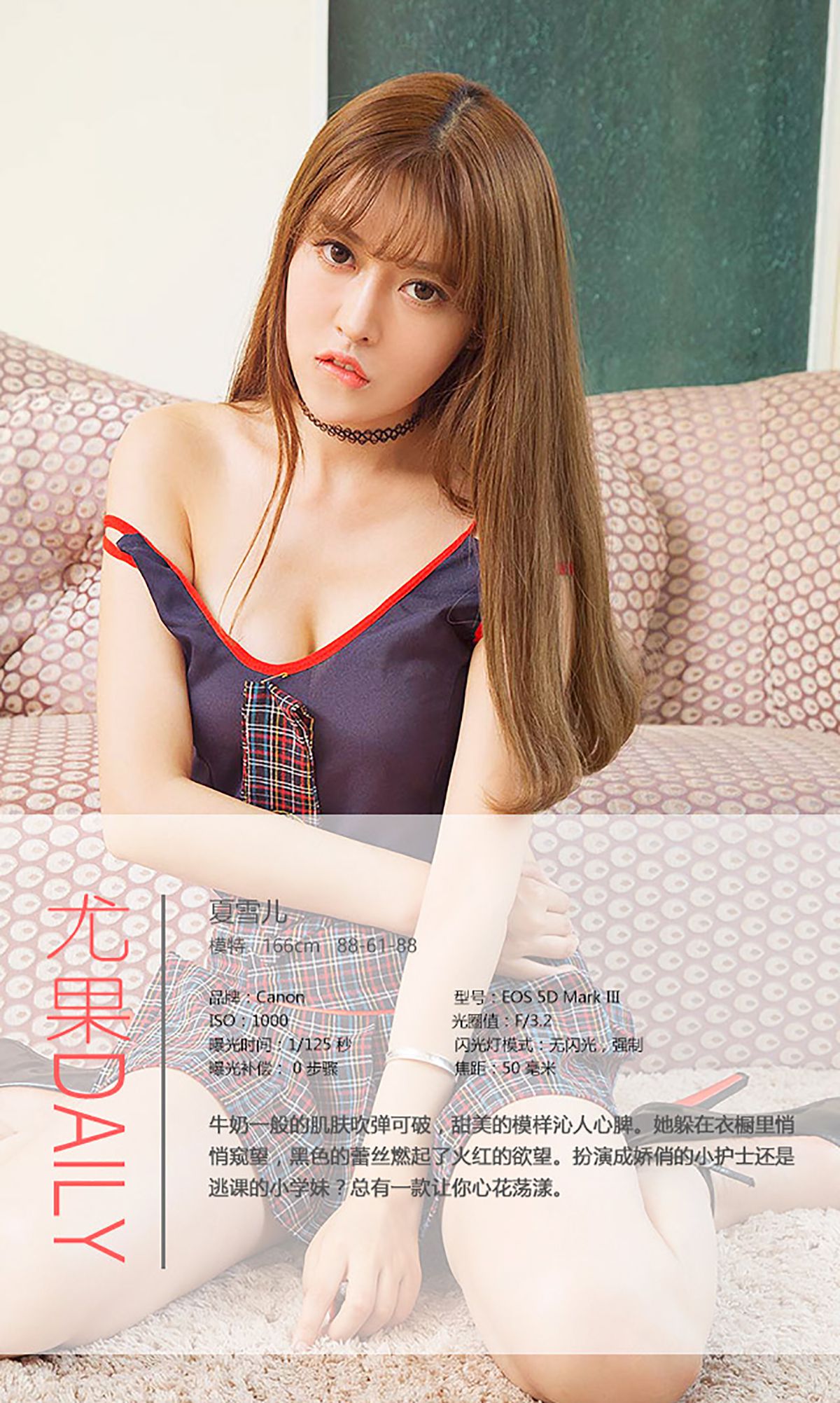 图片[4] - 夏倪可《奶糖少女》 UGirls 爱尤物 No.380 [40P] - 机器猫次元 - 机器猫次元