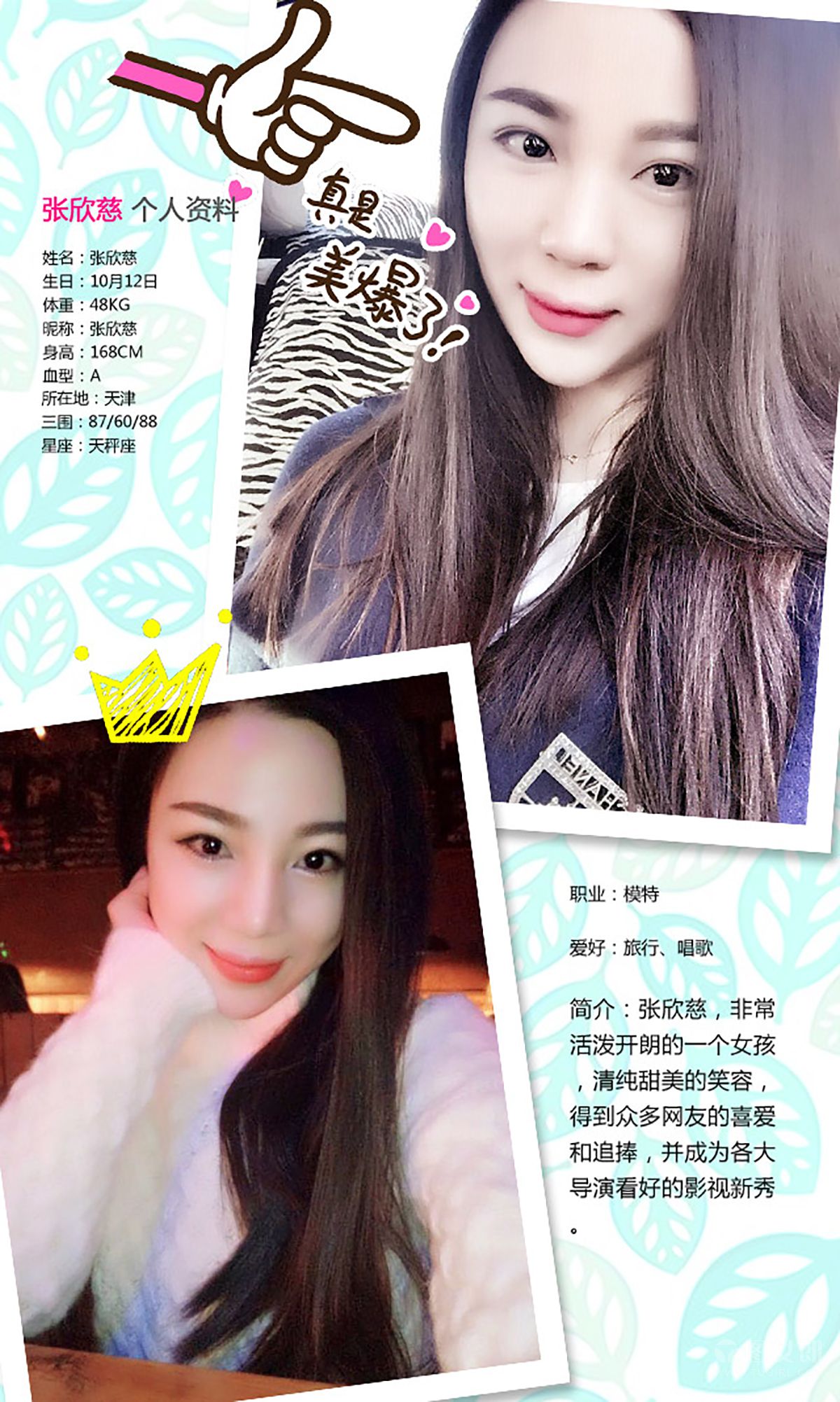 图片[2] - 张辛慈《伊恋》 UGirls 爱尤物 No.352 [40P] - 机器猫次元 - 机器猫次元