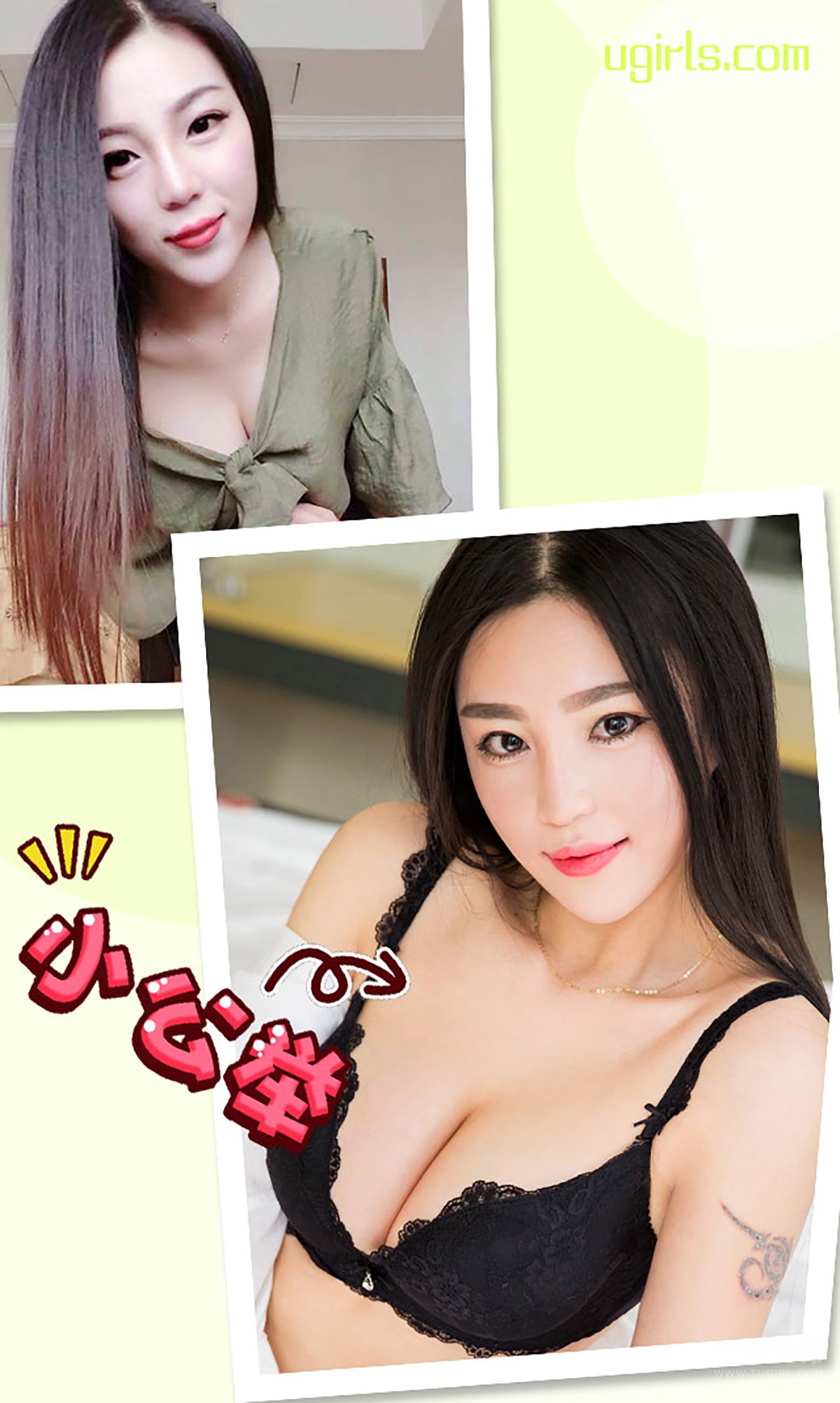 图片[3] - 张辛慈《伊恋》 UGirls 爱尤物 No.352 [40P] - 机器猫次元 - 机器猫次元
