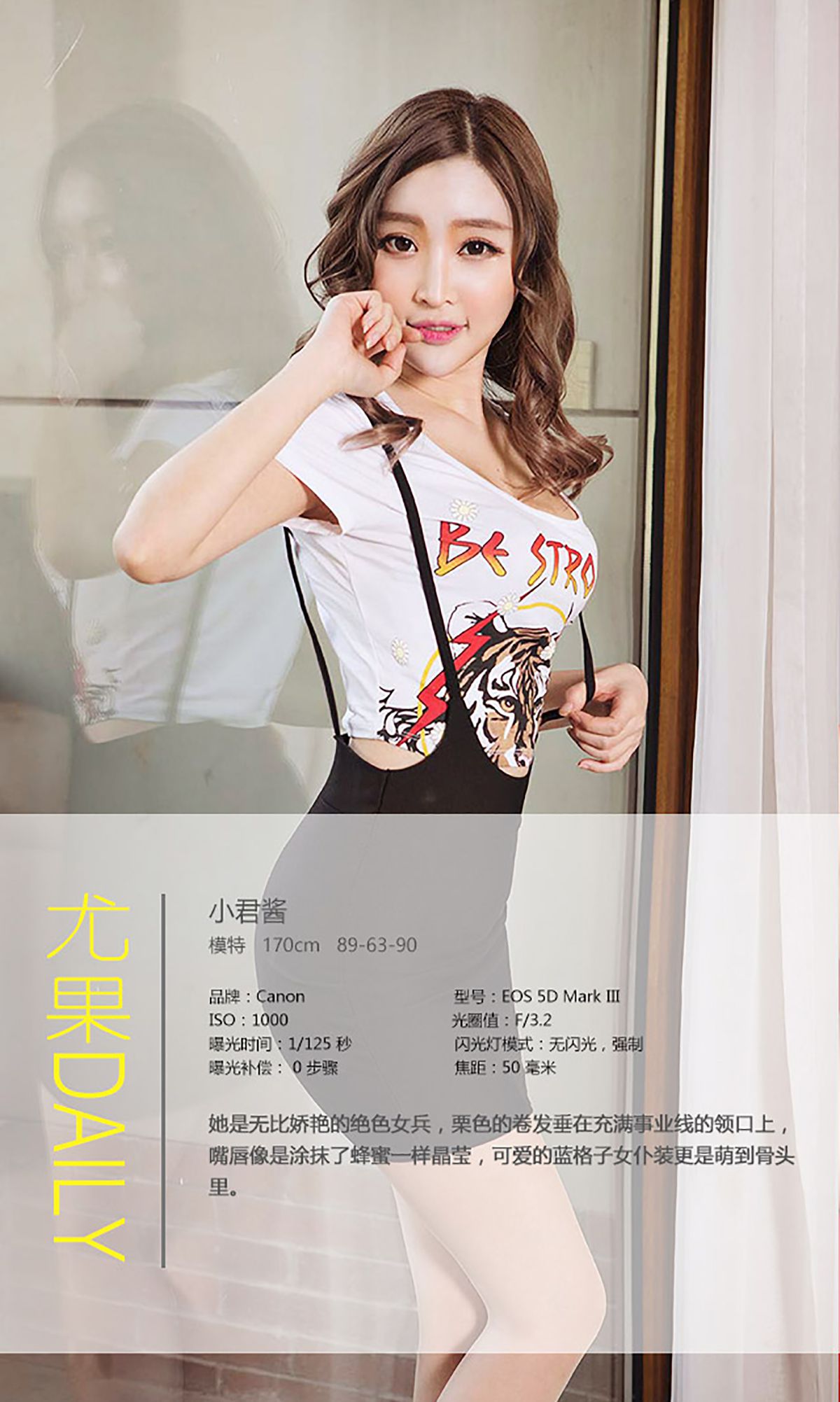 图片[4] - 小君酱《少女系角色扮演》 UGirls 爱尤物 No.358 [40P] - 机器猫次元 - 机器猫次元