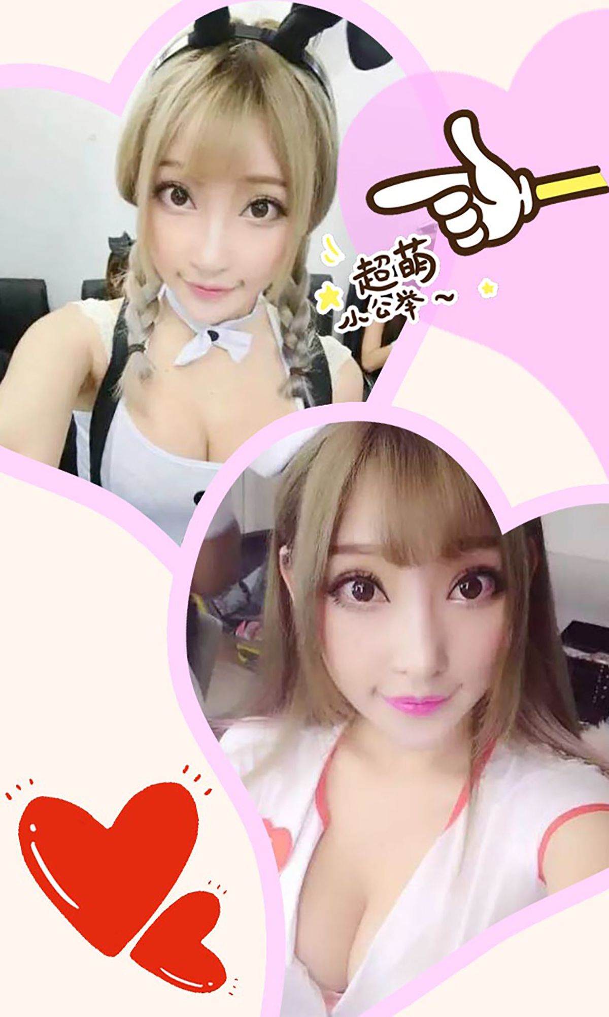 图片[3] - 小君酱《少女系角色扮演》 UGirls 爱尤物 No.358 [40P] - 机器猫次元 - 机器猫次元