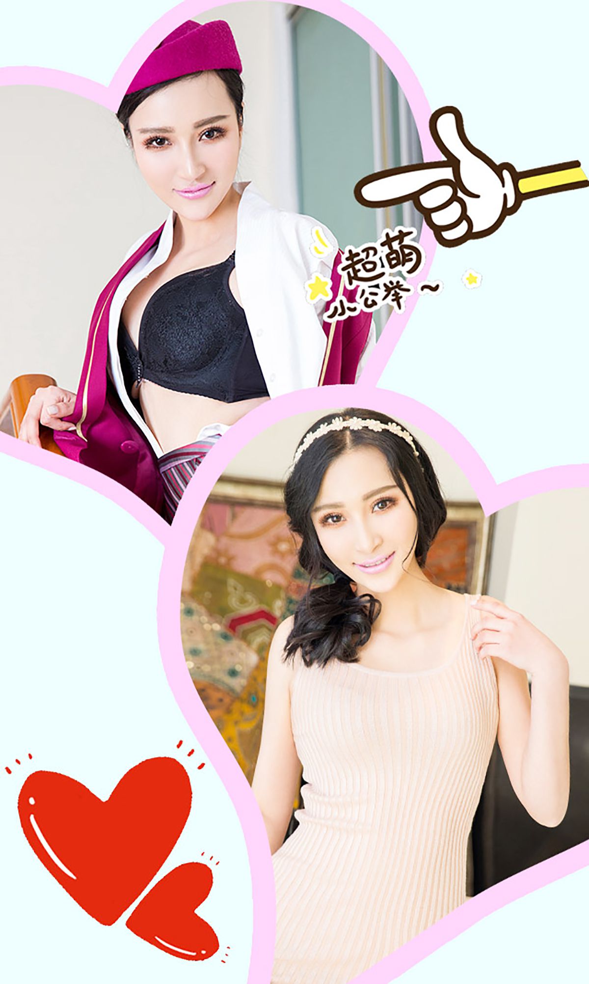 图片[3] - 希瑶《空姐日记》 UGirls 爱尤物 No.284 [40P] - 机器猫次元 - 机器猫次元