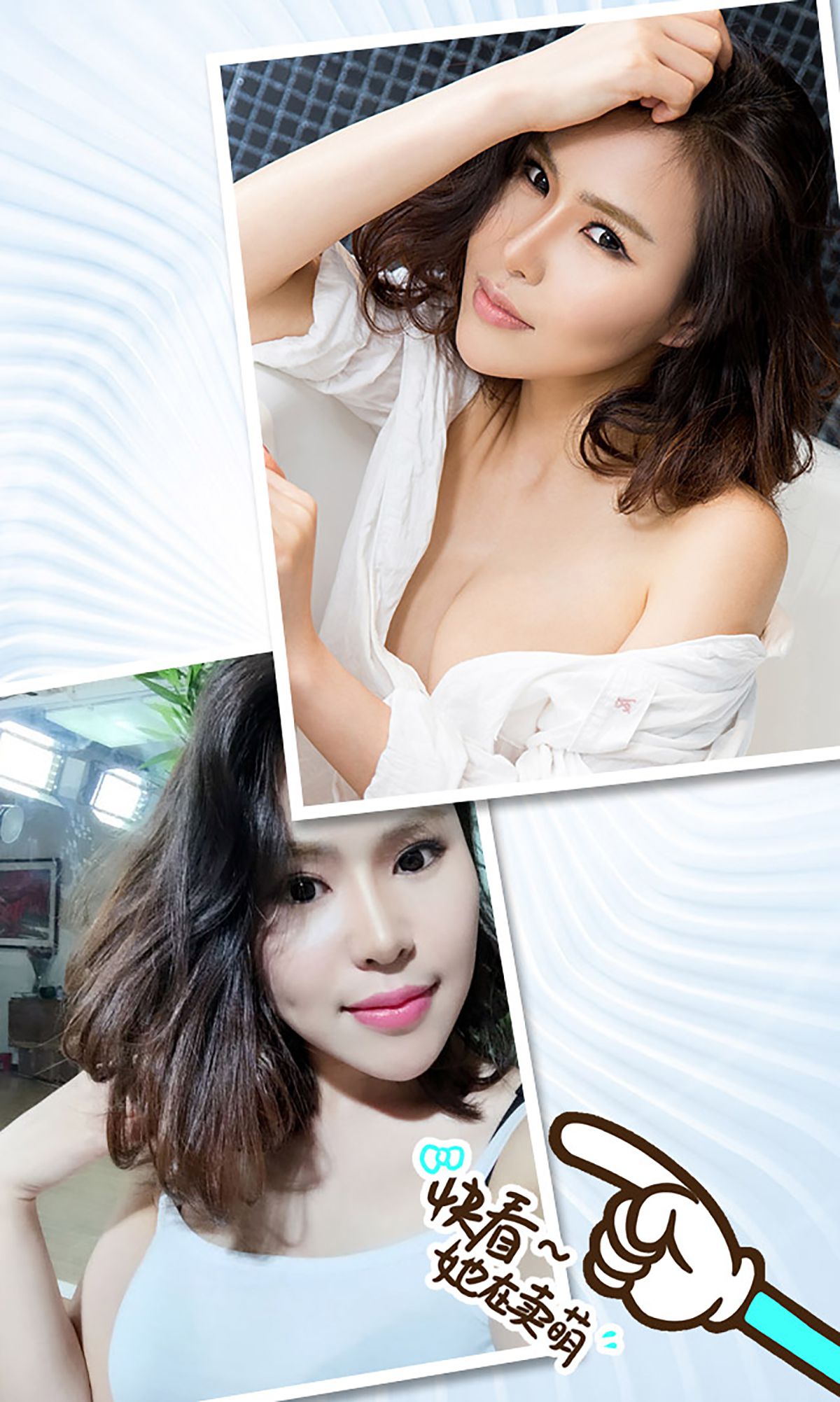 图片[3] - 张雨涵《温柔陷阱》 UGirls 爱尤物 No.321 [39P] - 机器猫次元 - 机器猫次元