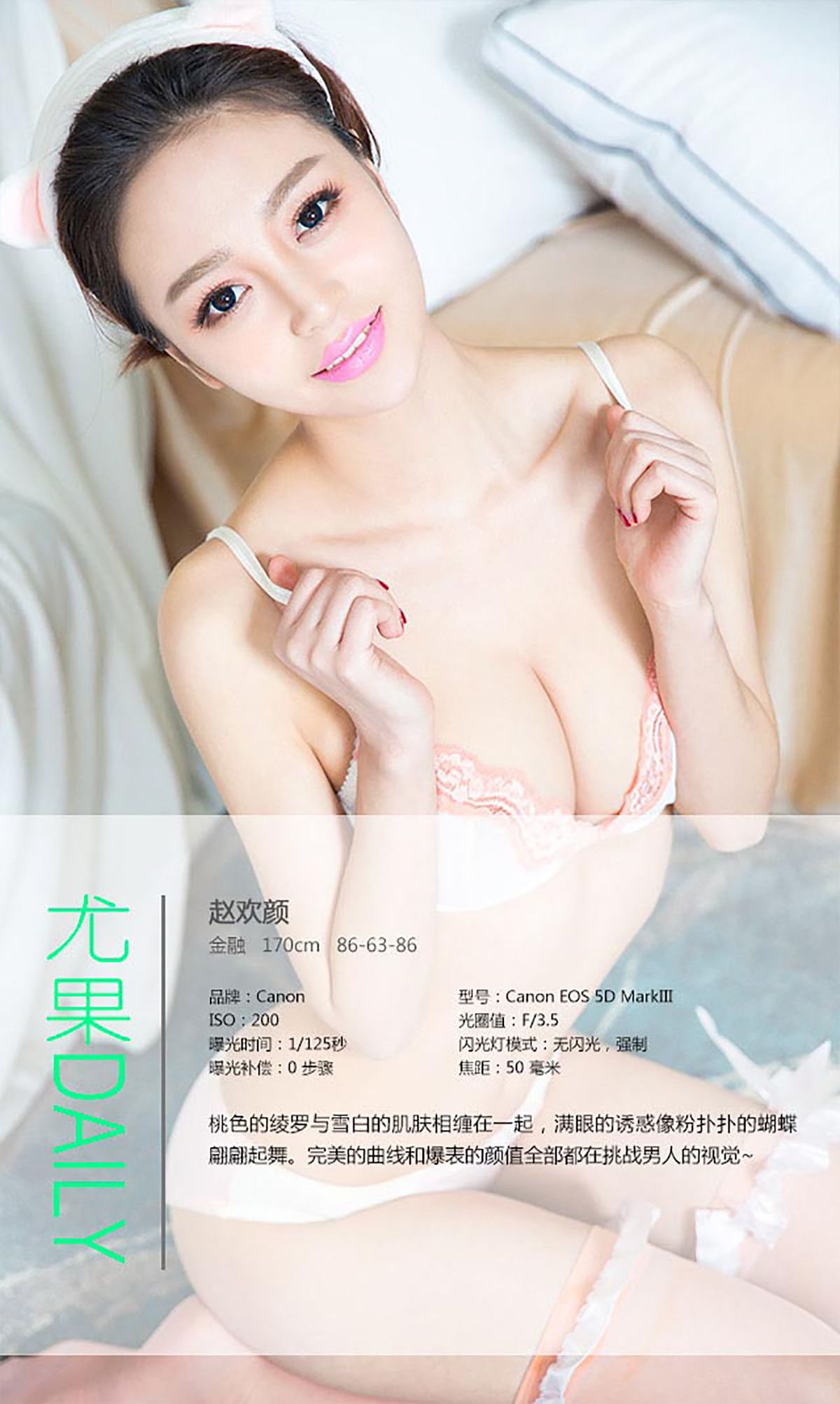 图片[4] - 文静《短发俏佳人》 UGirls 爱尤物 No.291 [39P] - 机器猫次元 - 机器猫次元