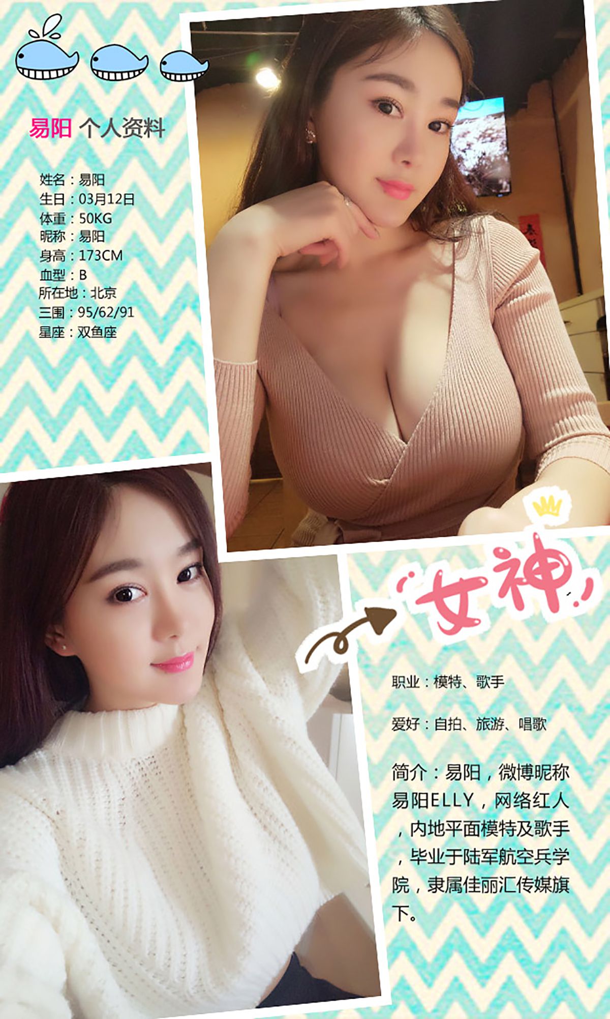 图片[2] - 易阳ELLY《D字诱惑》 UGirls 爱尤物 No.303 [40P] - 机器猫次元 - 机器猫次元