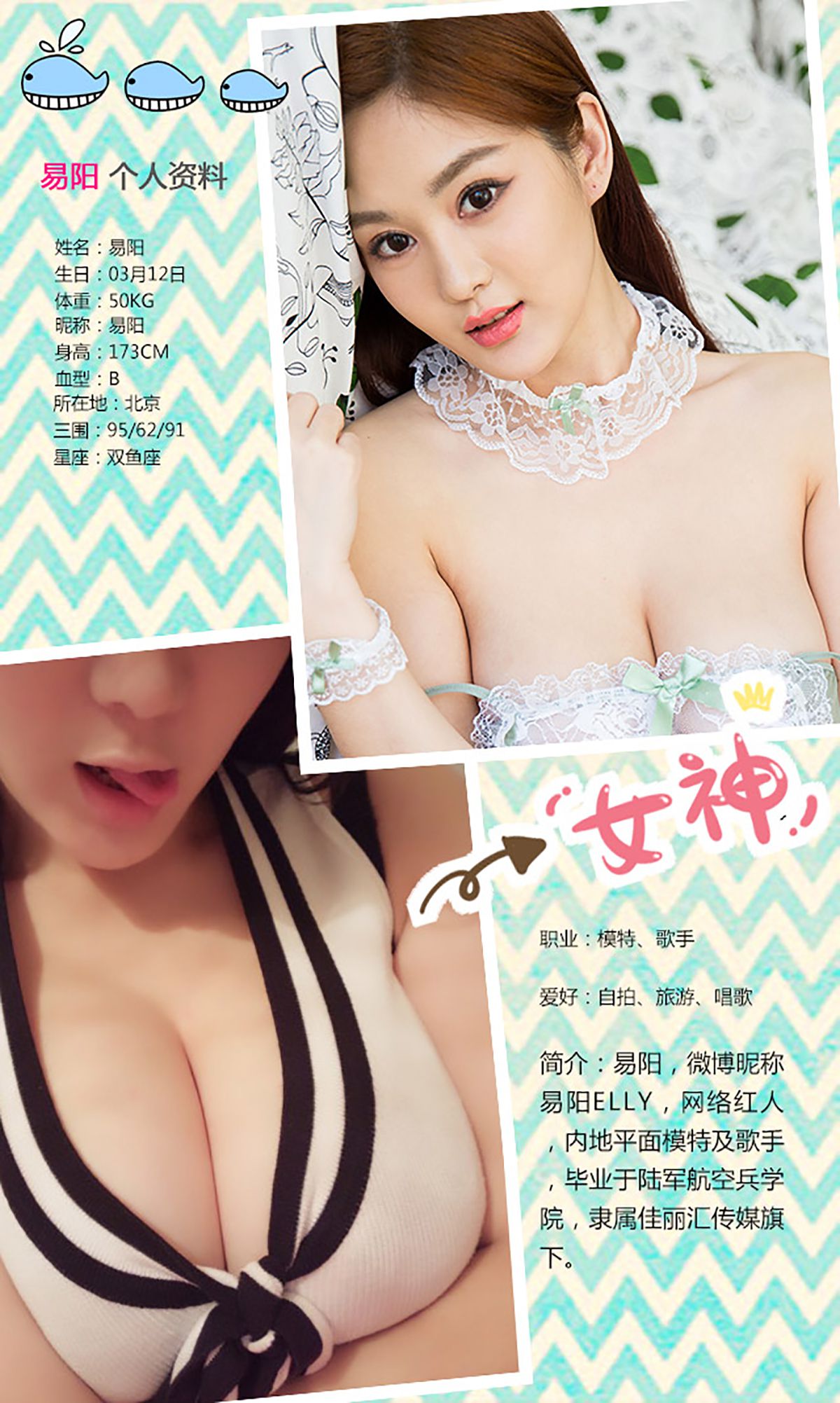 图片[2] - 易阳@易秀慧《暴力身材俏学妹》 UGirls 爱尤物 No.351 [40P] - 机器猫次元 - 机器猫次元