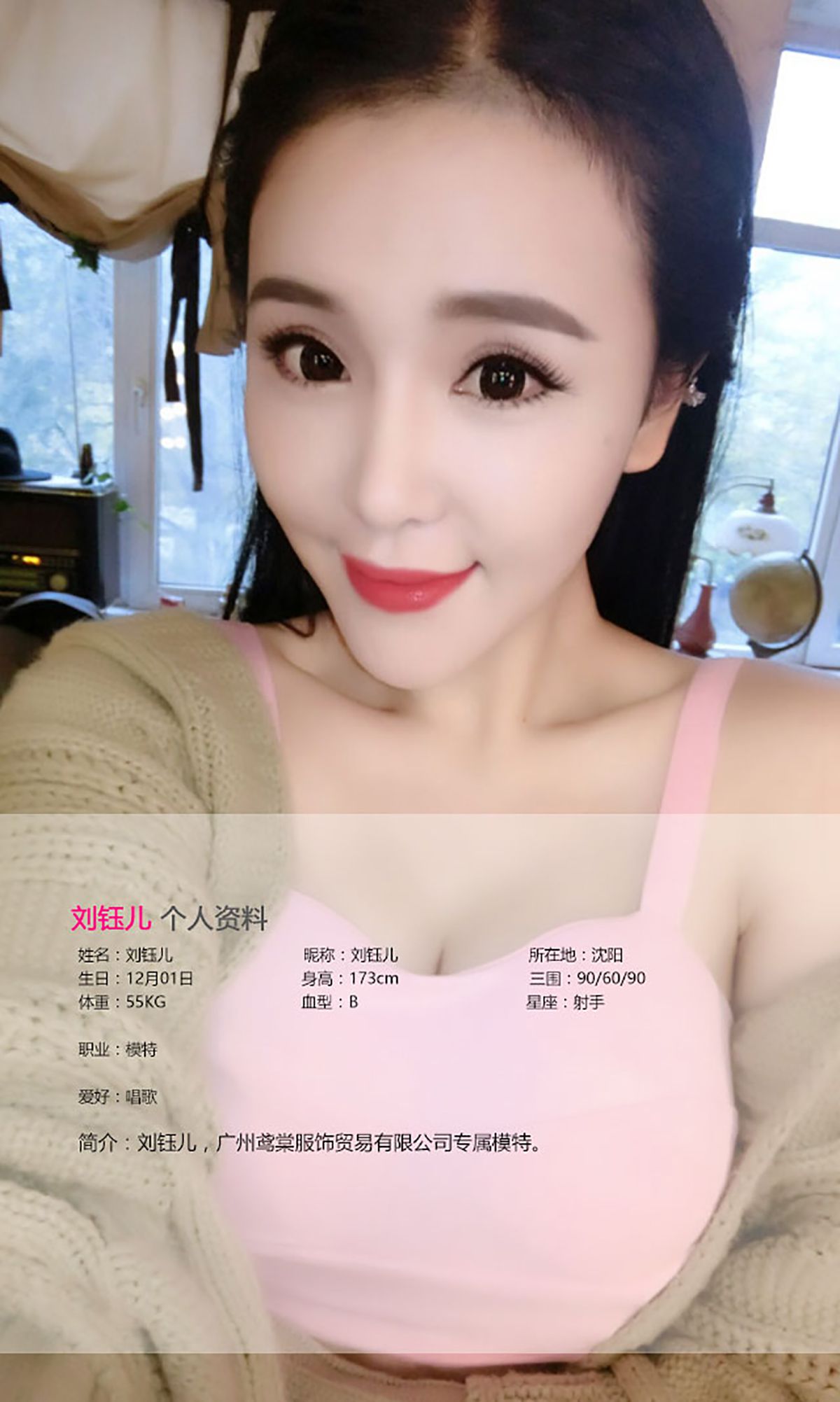 图片[2] - 刘钰儿《臣服》 UGirls 爱尤物 No.418 [40P] - 机器猫次元 - 机器猫次元