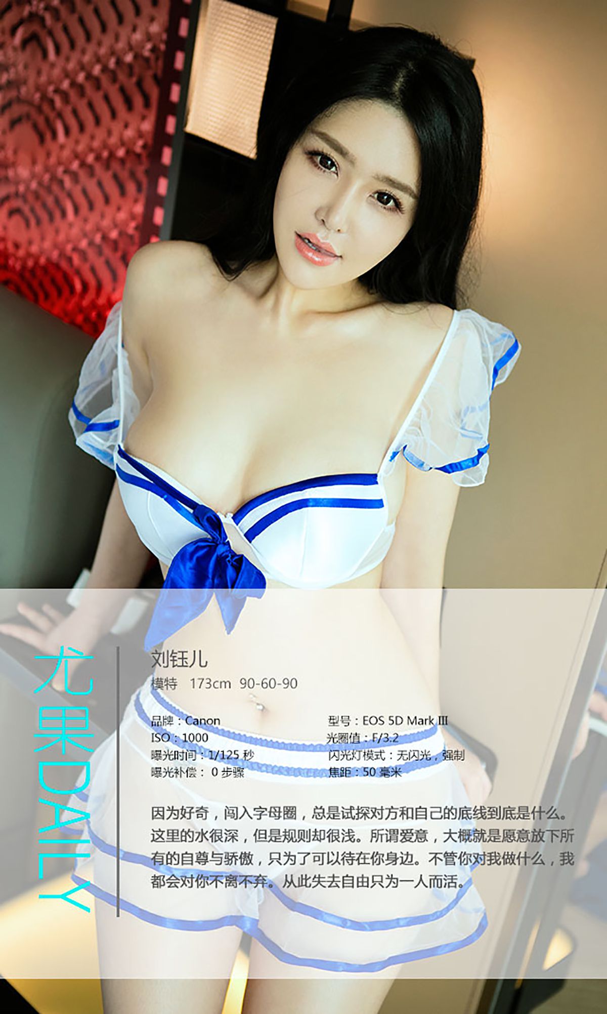 图片[4] - 刘钰儿《臣服》 UGirls 爱尤物 No.418 [40P] - 机器猫次元 - 机器猫次元