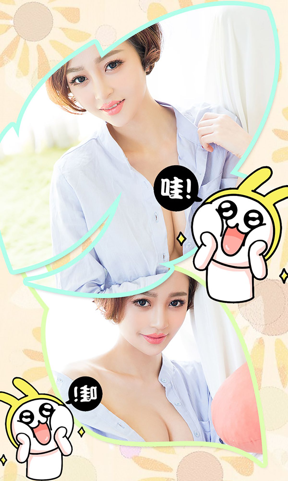 图片[3] - 文静《爱上女警花》 UGirls 爱尤物 No.327 [40P] - 机器猫次元 - 机器猫次元