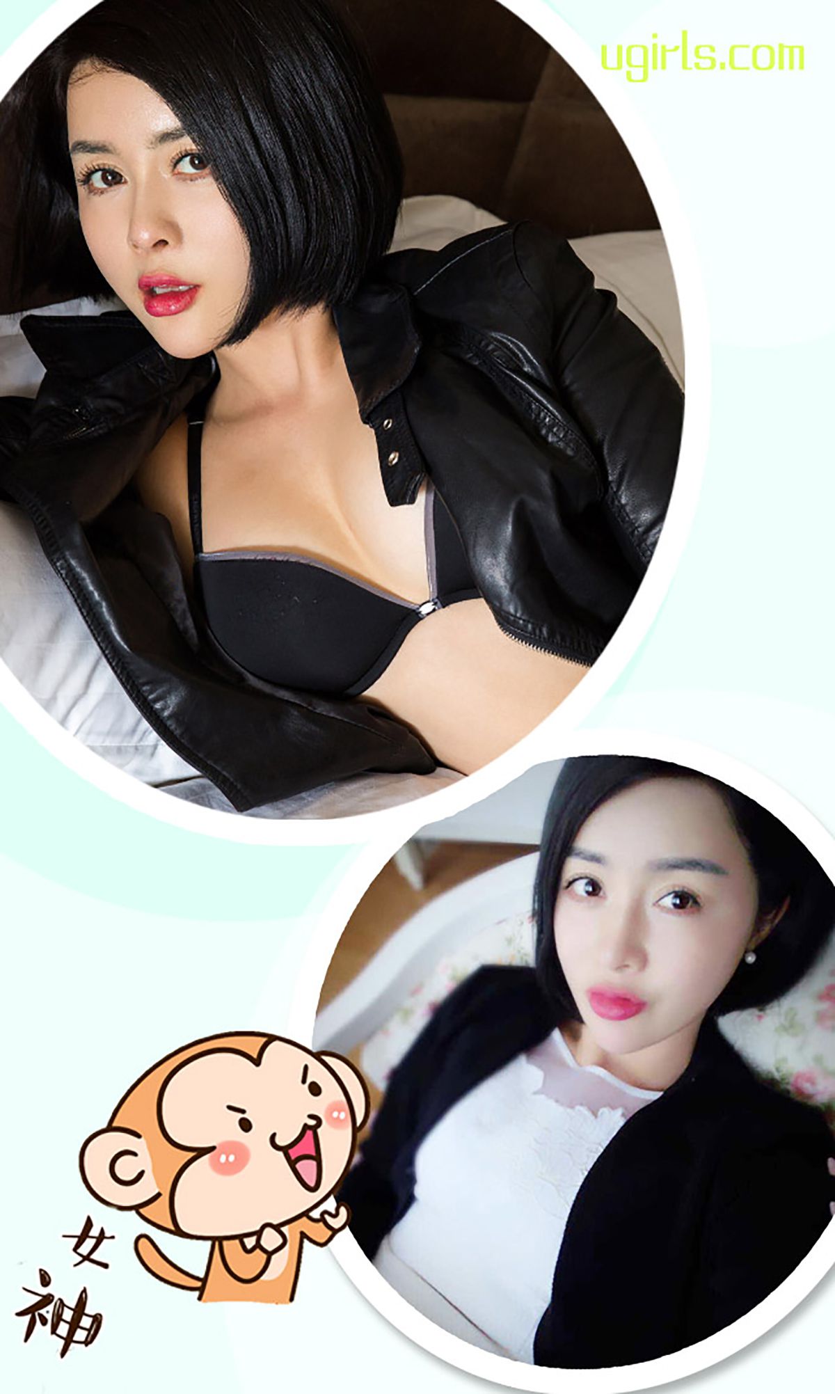 图片[3] - 房美汐《悸动》 UGirls 爱尤物 No.334 [40P] - 机器猫次元 - 机器猫次元