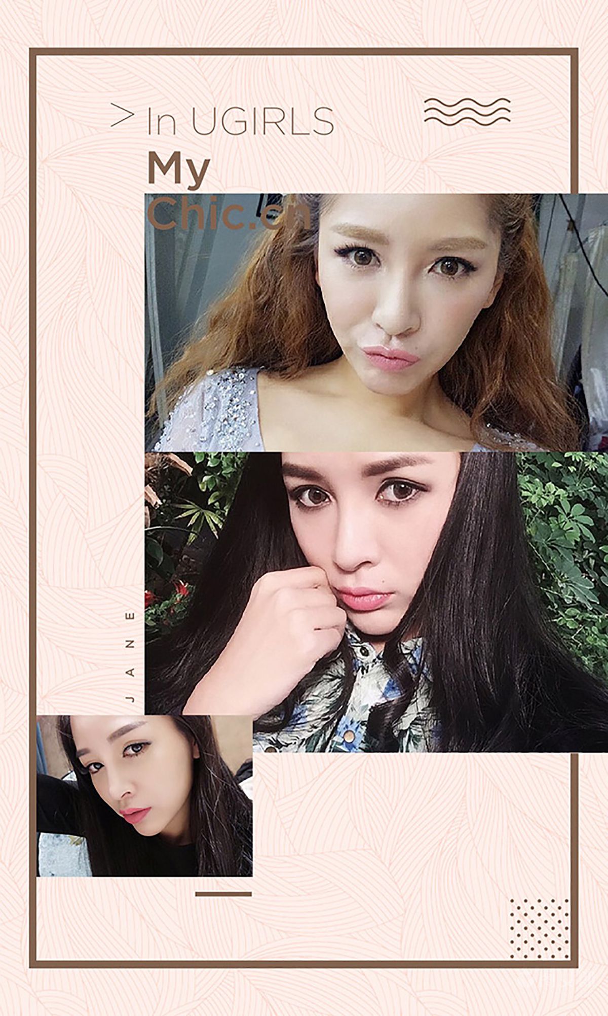 图片[2] - 戴小唯《小女人》 UGirls 爱尤物 No.366 [39P] - 机器猫次元 - 机器猫次元
