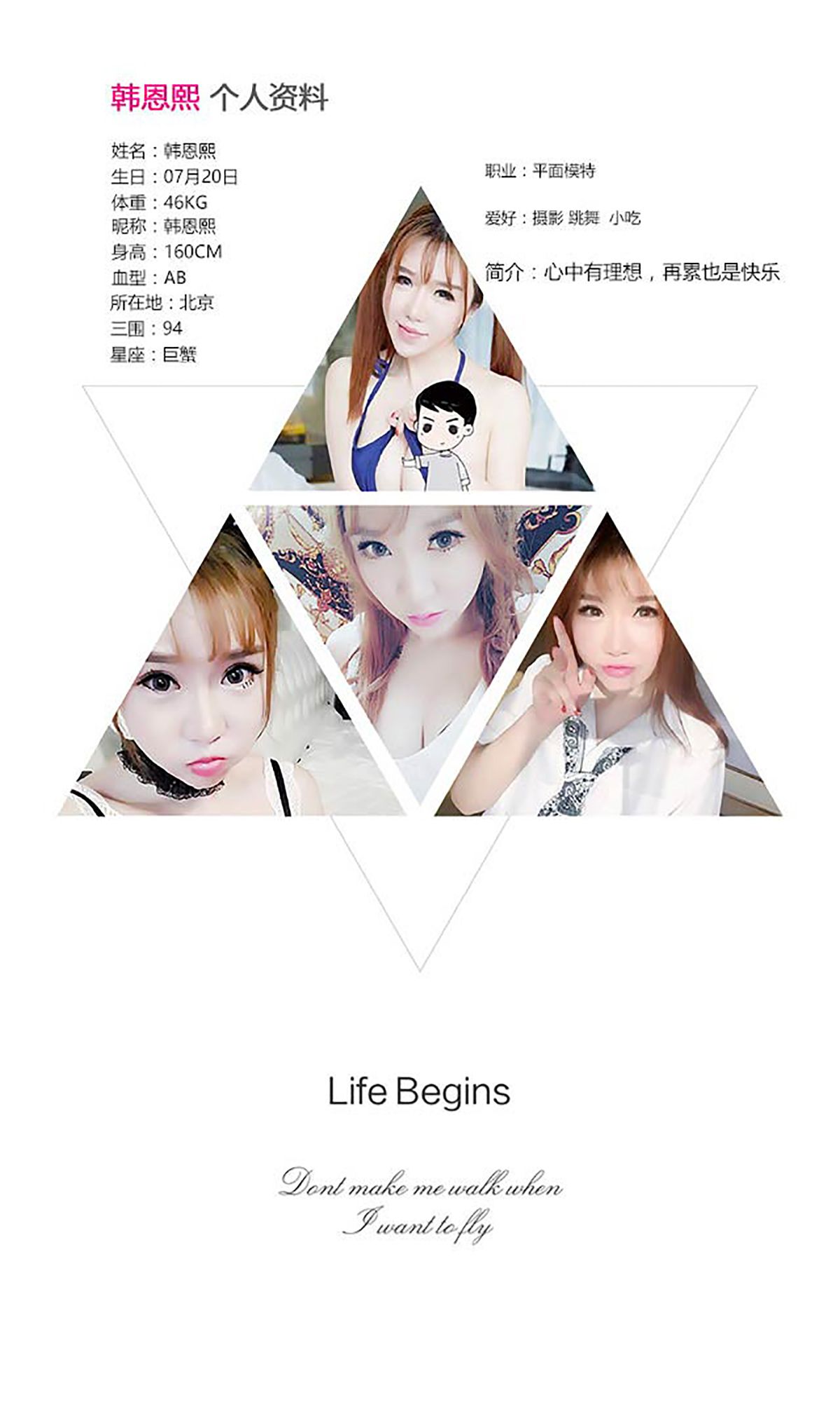 图片[3] - 韩恩熙&米娅(王俪丁)《双生诱惑》 UGirls 爱尤物 No.354 [40P] - 机器猫次元 - 机器猫次元