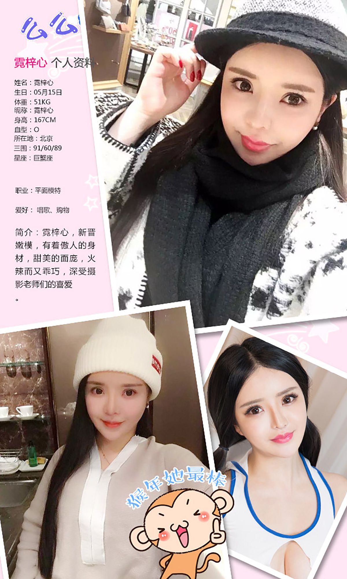 图片[2] - 霓梓心《甜蜜不是负担》 UGirls 爱尤物 No.290 [40P] - 机器猫次元 - 机器猫次元