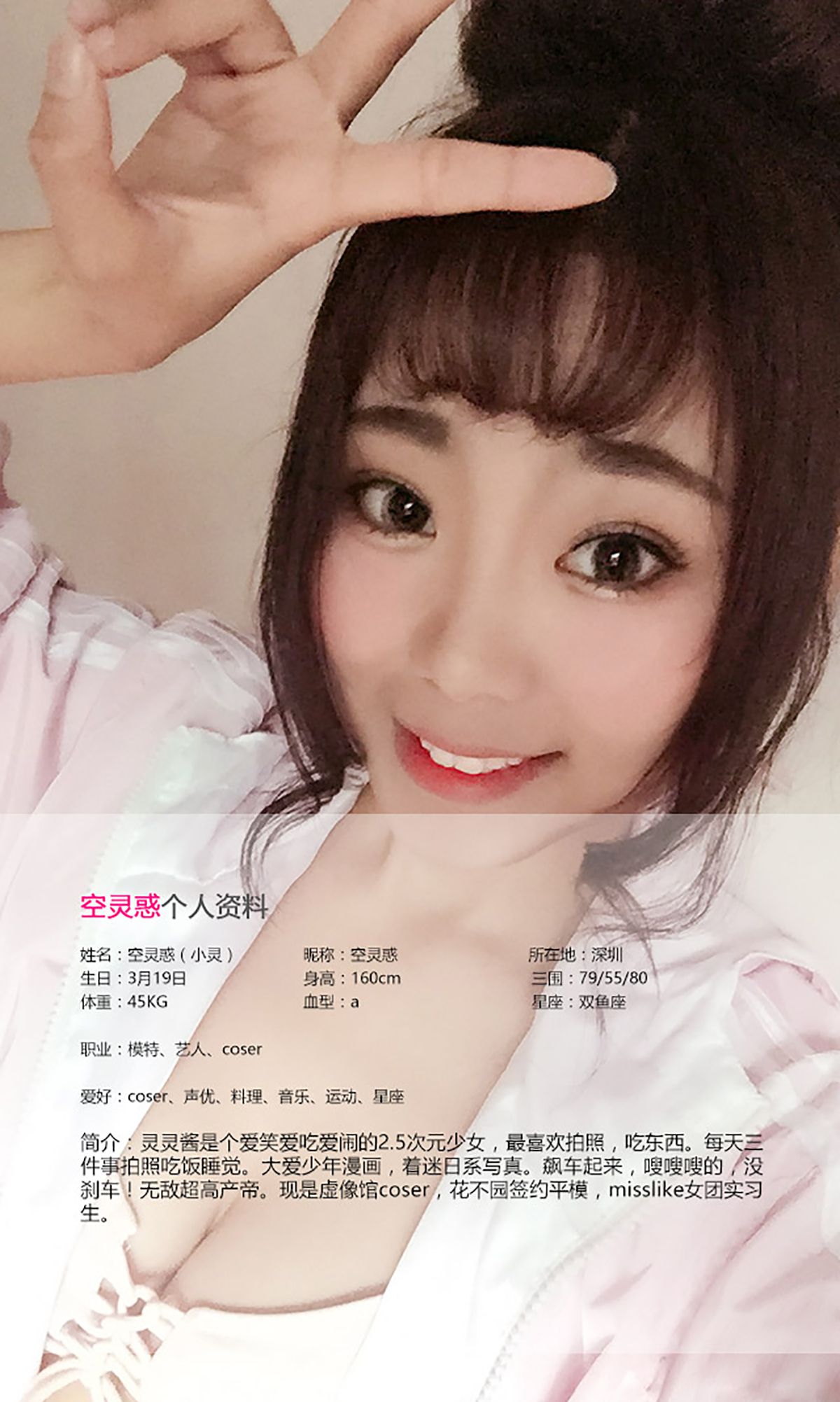 图片[2] - 空灵惑《特殊的客房服务》 UGirls 爱尤物 No.407 [40P] - 机器猫次元 - 机器猫次元