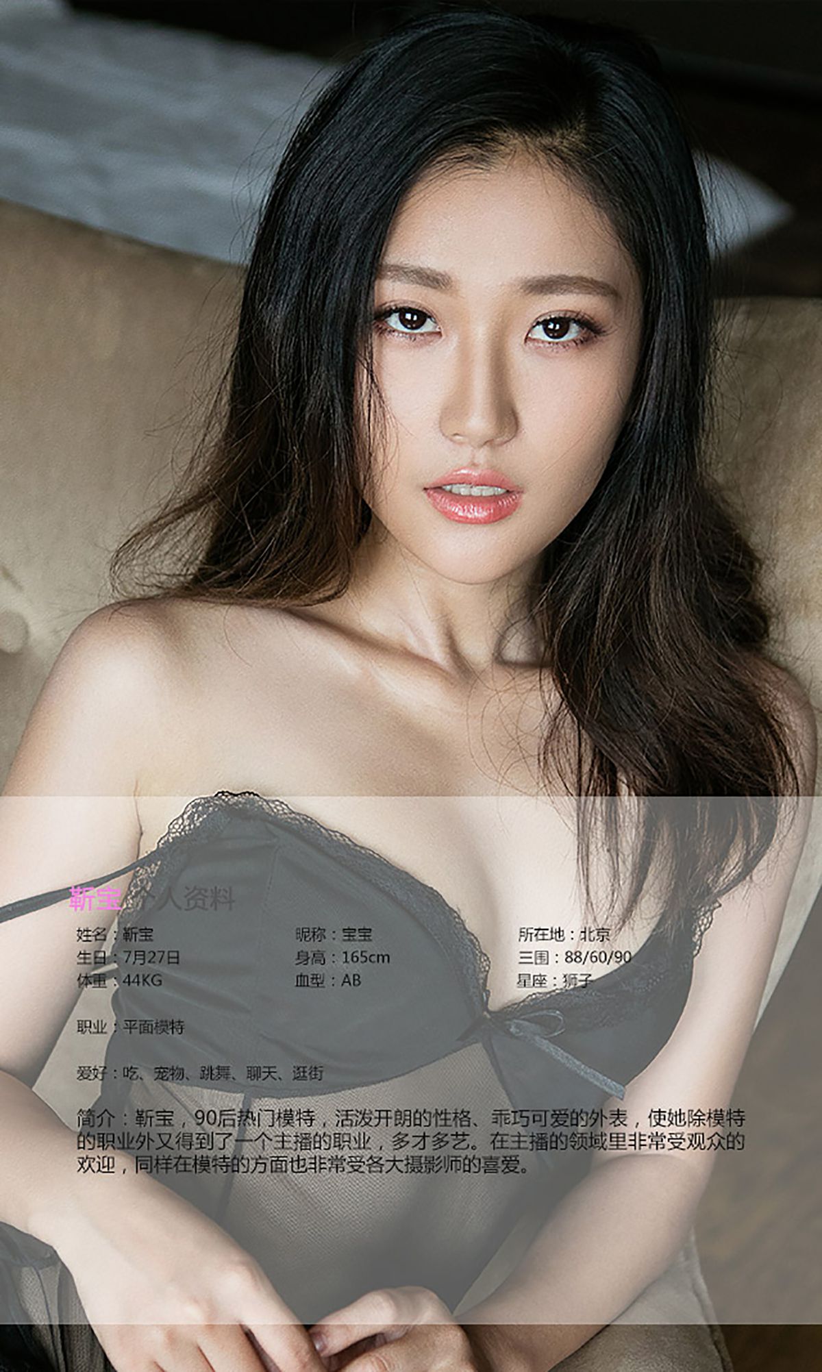 图片[2] - 靳宝《任性的依靠》 UGirls 爱尤物 No.421 [40P] - 机器猫次元 - 机器猫次元