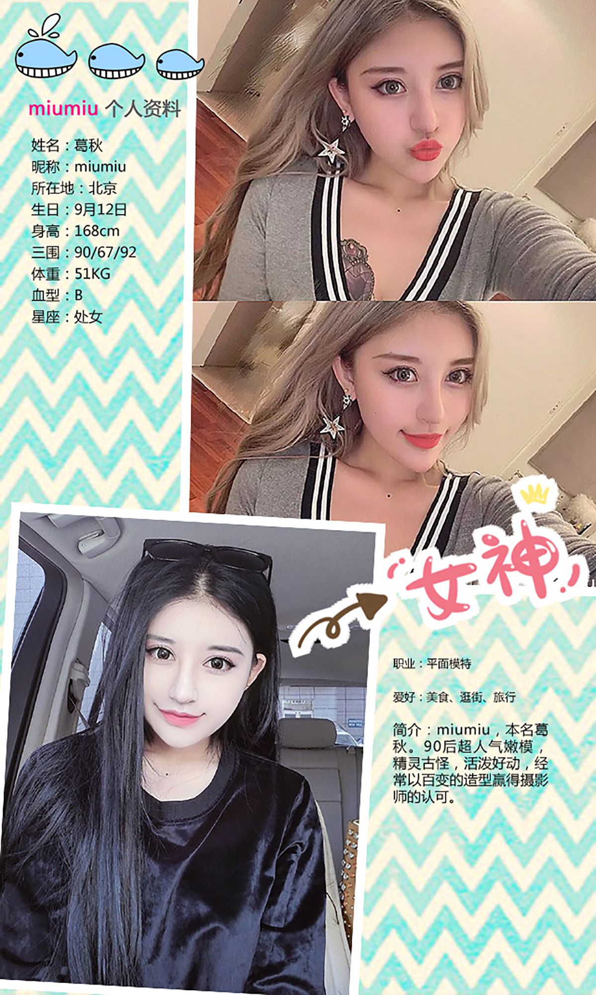 图片[2] - Mumiu《迷失的精灵》 UGirls 爱尤物 No.294 [40P] - 机器猫次元 - 机器猫次元