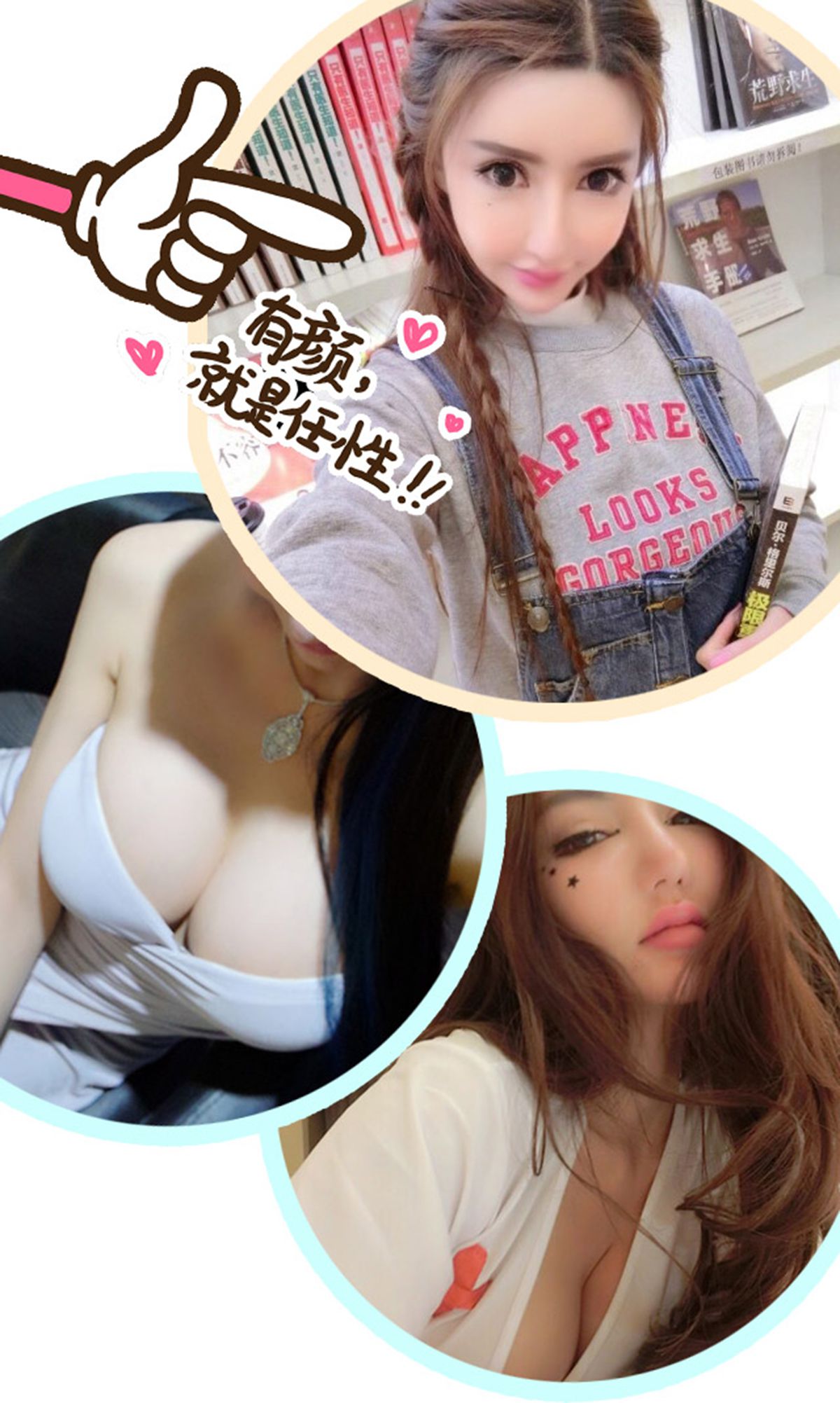 图片[3] - 王瑞儿《玩美万人迷》 UGirls 爱尤物 No.324 [40P] - 机器猫次元 - 机器猫次元