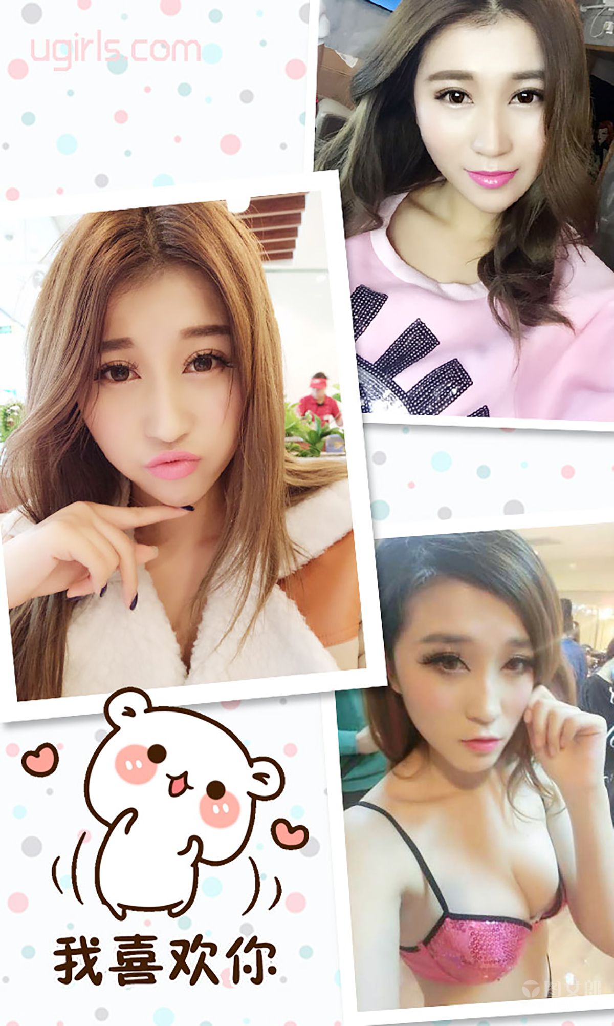 图片[3] - 紫希《play girl》 UGirls 爱尤物 No.311 [40P] - 机器猫次元 - 机器猫次元